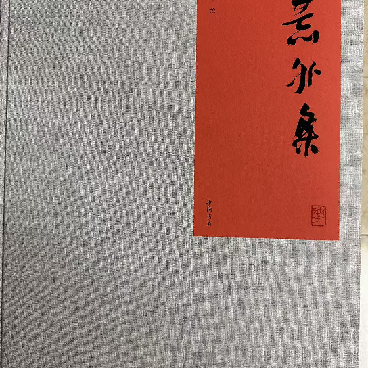 我想承包轻工怎么翻译_我想承包轻工英文用法_我想承包轻工英语例句_淘宝翻译网