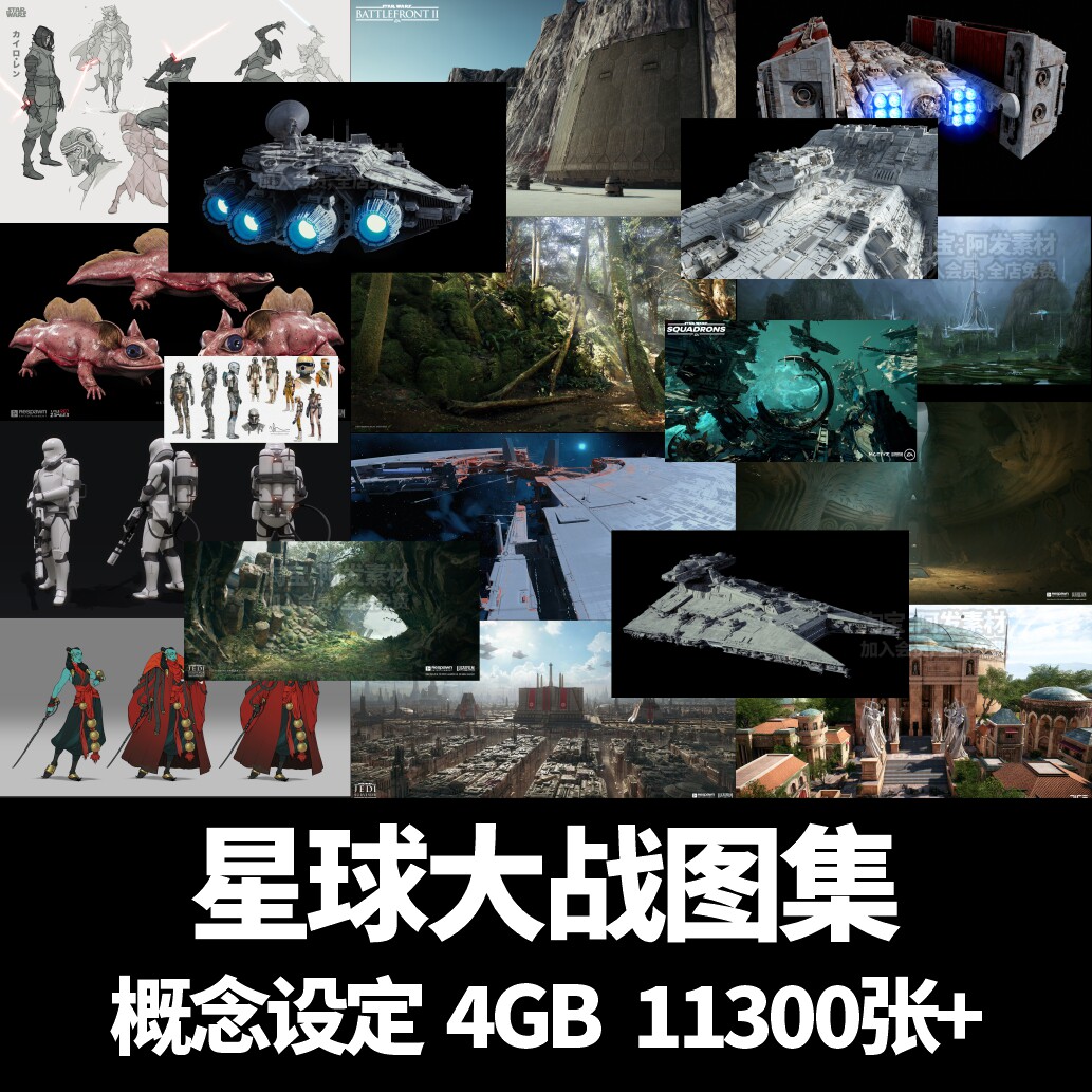 星球大战角色怎么翻译_星球大战角色英文用法_星球大战角色英语例句_淘宝翻译网