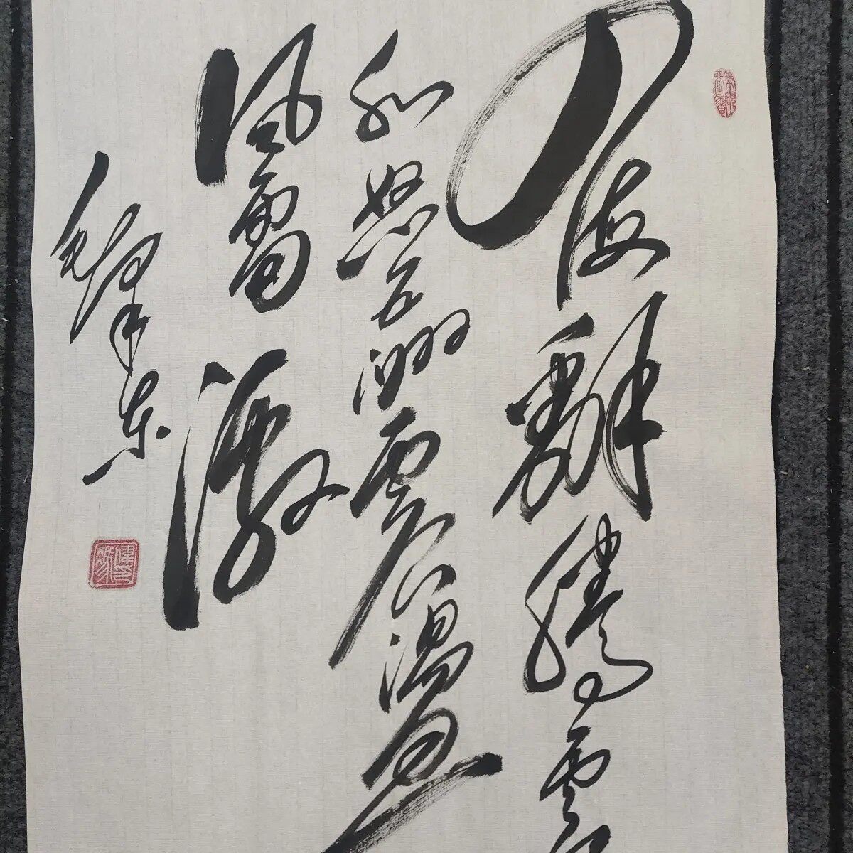 五洲震荡怎么翻译_五洲震荡英文用法_五洲震荡英语例句_淘宝翻译网