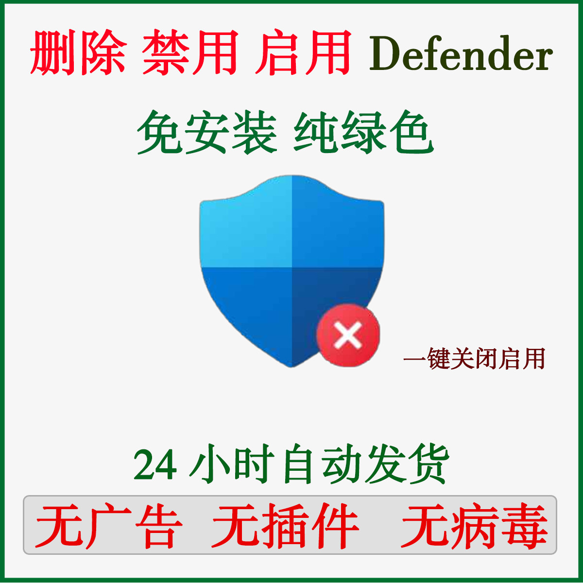 安全杀毒软件怎么翻译_安全杀毒软件英文用法_安全杀毒软件英语例句_淘宝翻译网