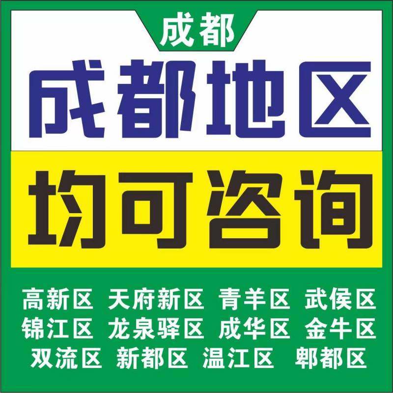 高新区怎么翻译_高新区英文用法_高新区英语例句_淘宝翻译网
