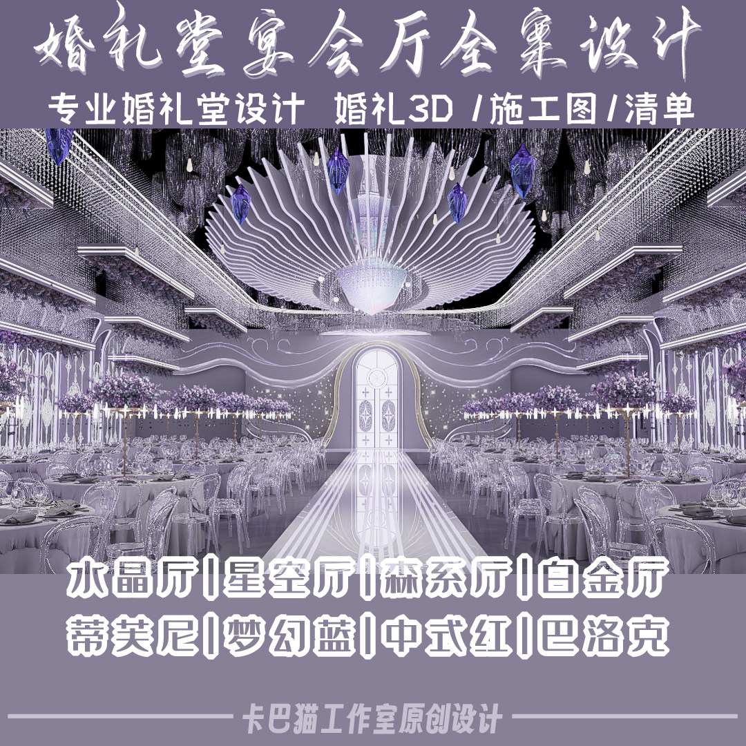 婚礼堂改造怎么翻译_婚礼堂改造英文用法_婚礼堂改造英语例句_淘宝翻译网