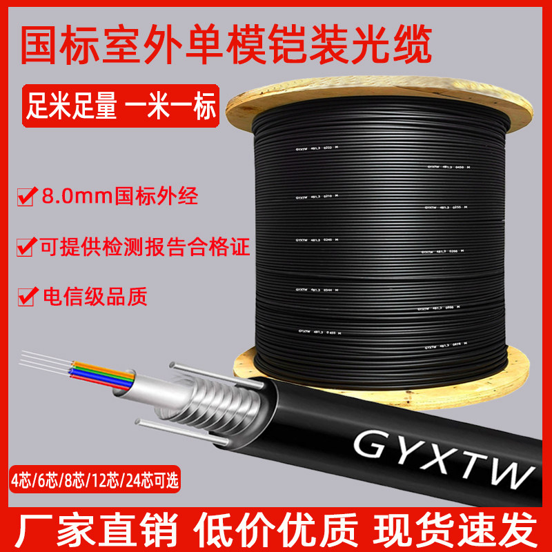光纤光缆怎么翻译_光纤光缆英文用法_光纤光缆英语例句_淘宝翻译网