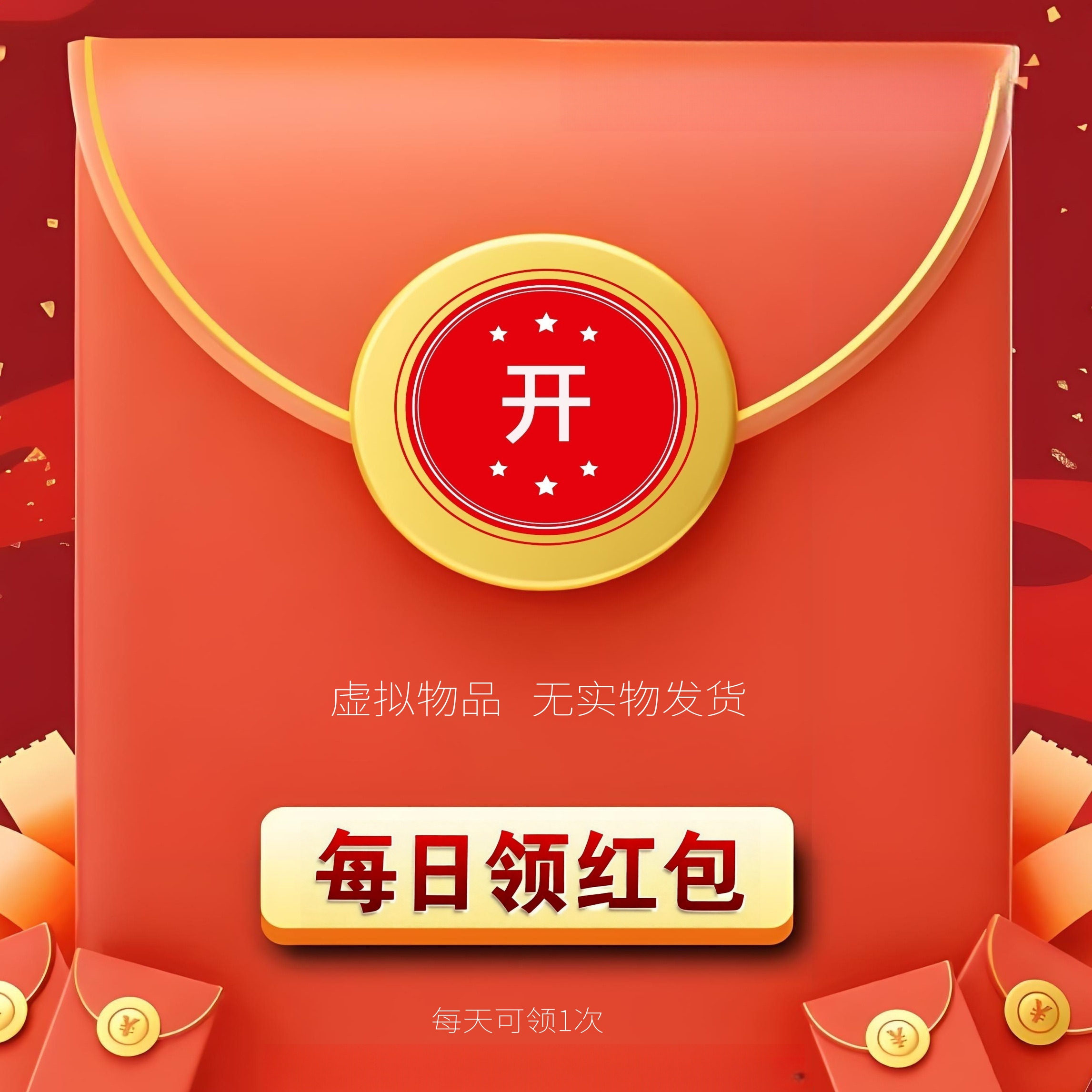 每日签到领红包怎么翻译_每日签到领红包英文用法_每日签到领红包英语例句_淘宝翻译网