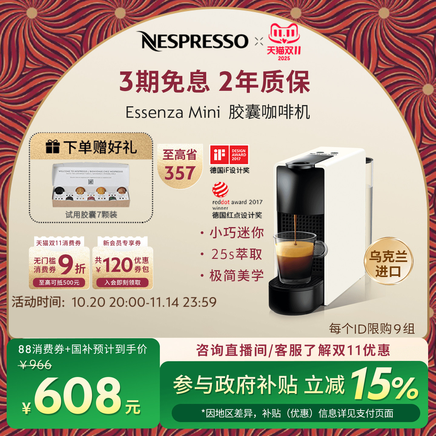 咖啡胶囊机怎么翻译_咖啡胶囊机英文用法_咖啡胶囊机英语例句_淘宝翻译网