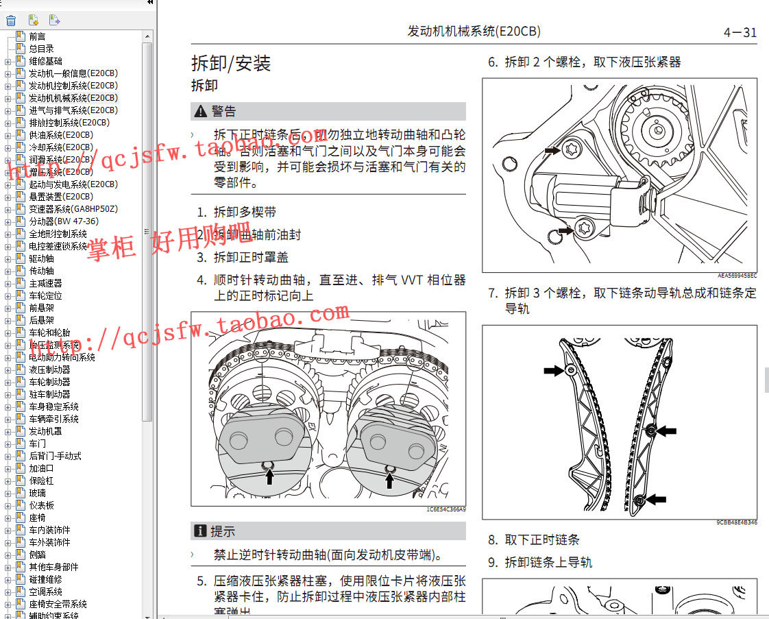 长城坦克300怎么翻译_长城坦克300英文用法_长城坦克300英语例句_淘宝翻译网