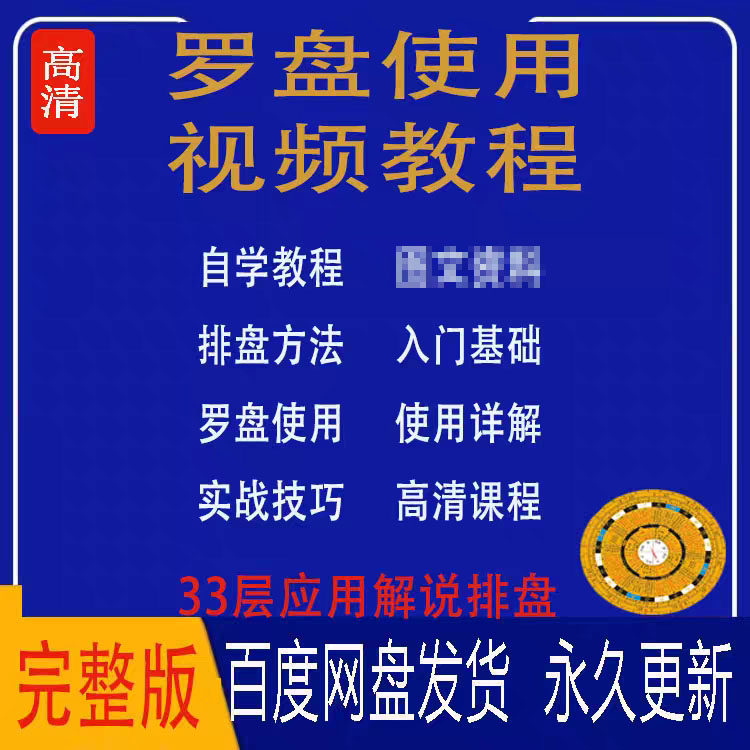 Hon Compass Tutorial 航海罗盘正确使用方法怎么翻译_航海罗盘正确使用方法英文用法_航海罗盘正确使用方法英语例句_淘宝翻译网