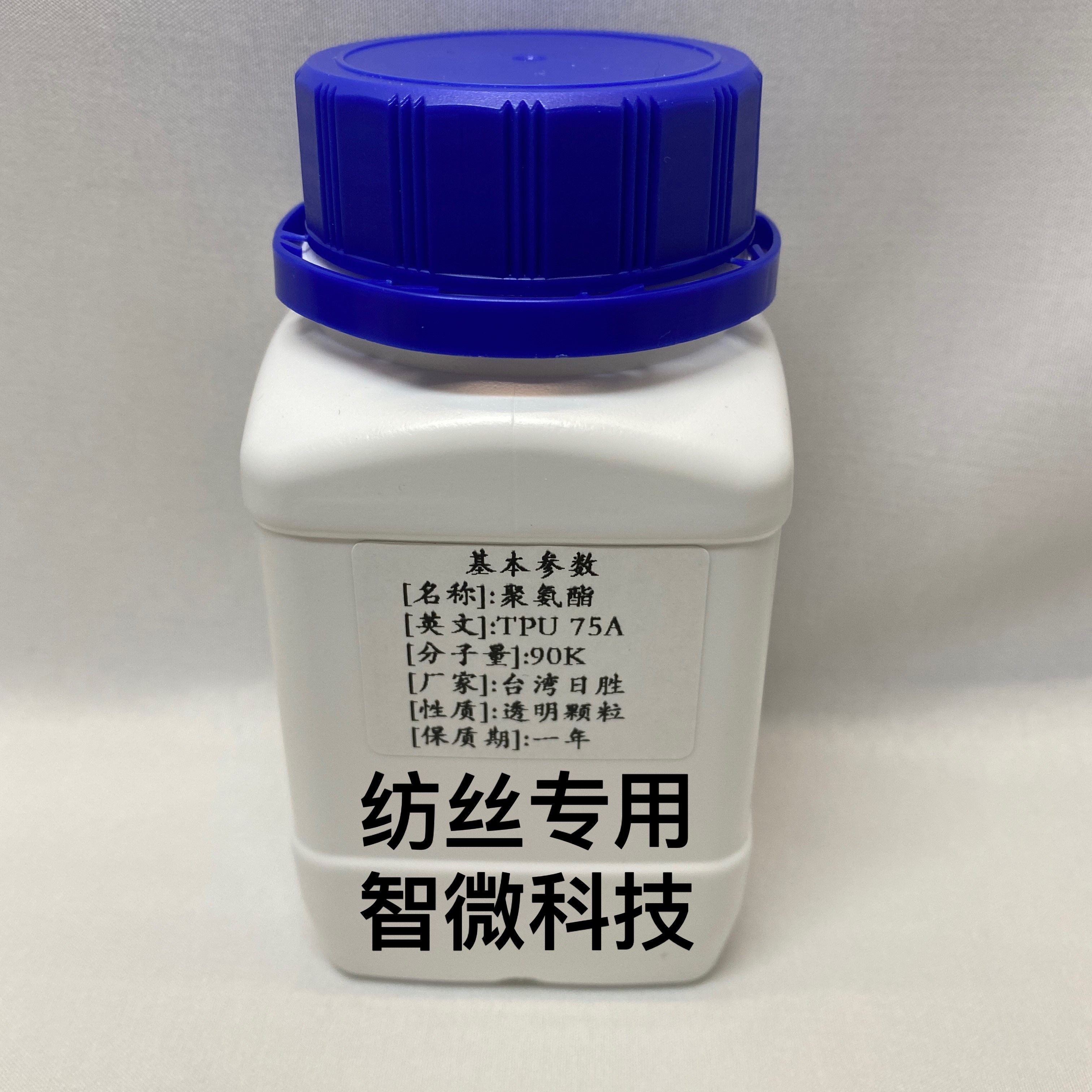 热塑弹性体颗粒怎么翻译_热塑弹性体颗粒英文用法_热塑弹性体颗粒英语例句_淘宝翻译网