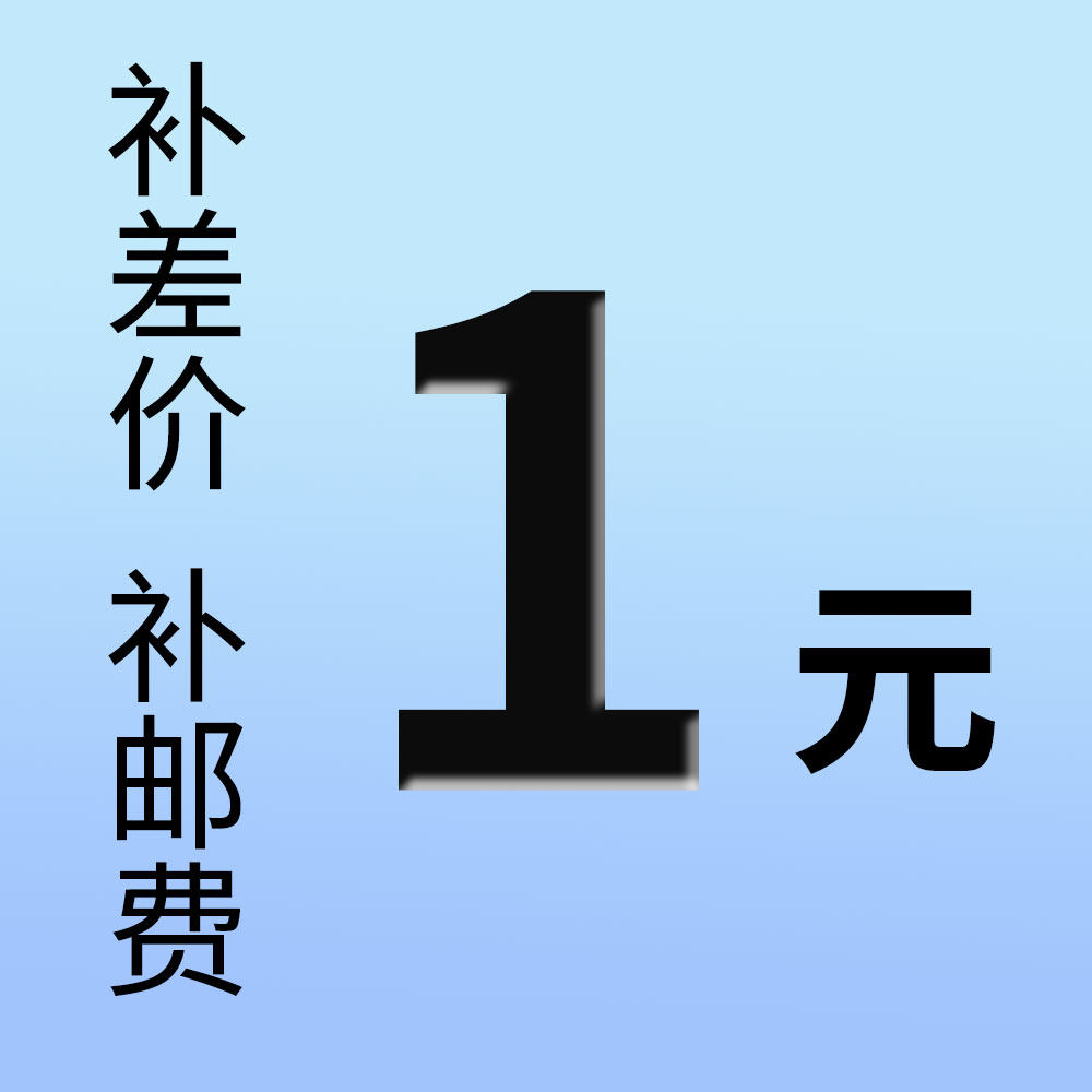 邮费税金怎么翻译_邮费税金英文用法_邮费税金英语例句_淘宝翻译网