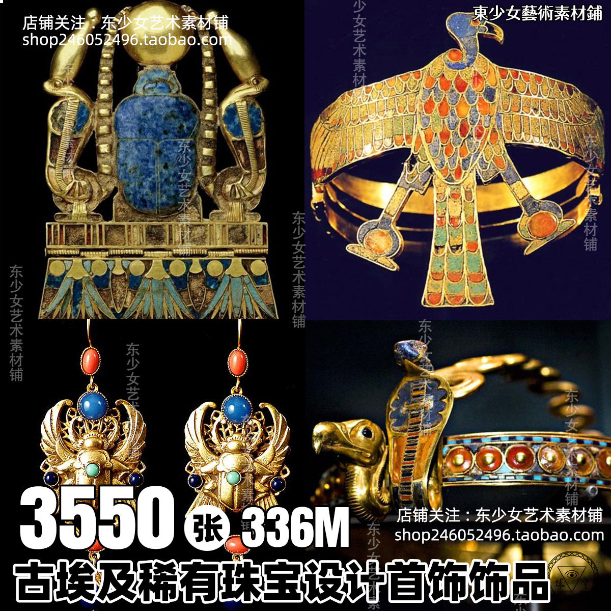 埃及特色怎么翻译_埃及特色英文用法_埃及特色英语例句_淘宝翻译网