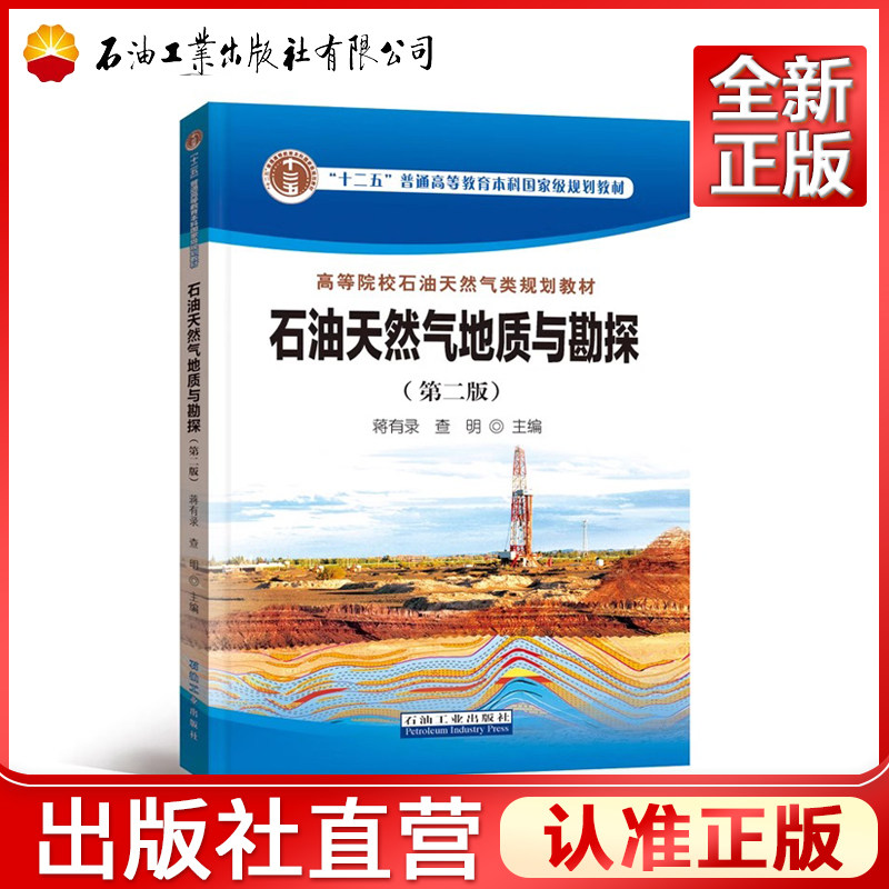 石油天然气工业怎么翻译_石油天然气工业英文用法_石油天然气工业英语例句_淘宝翻译网