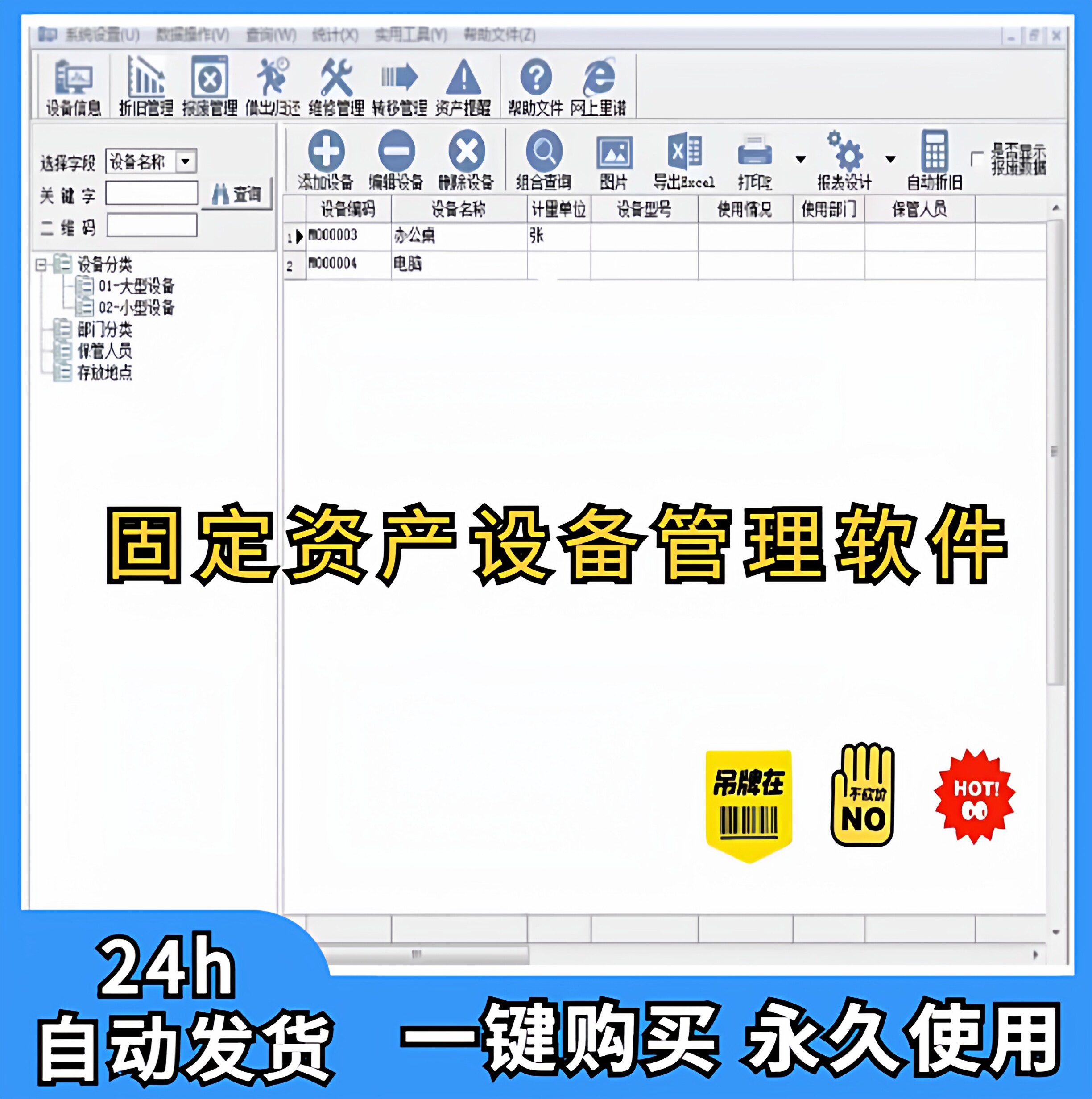 固定资产怎么翻译_固定资产英文用法_固定资产英语例句_淘宝翻译网