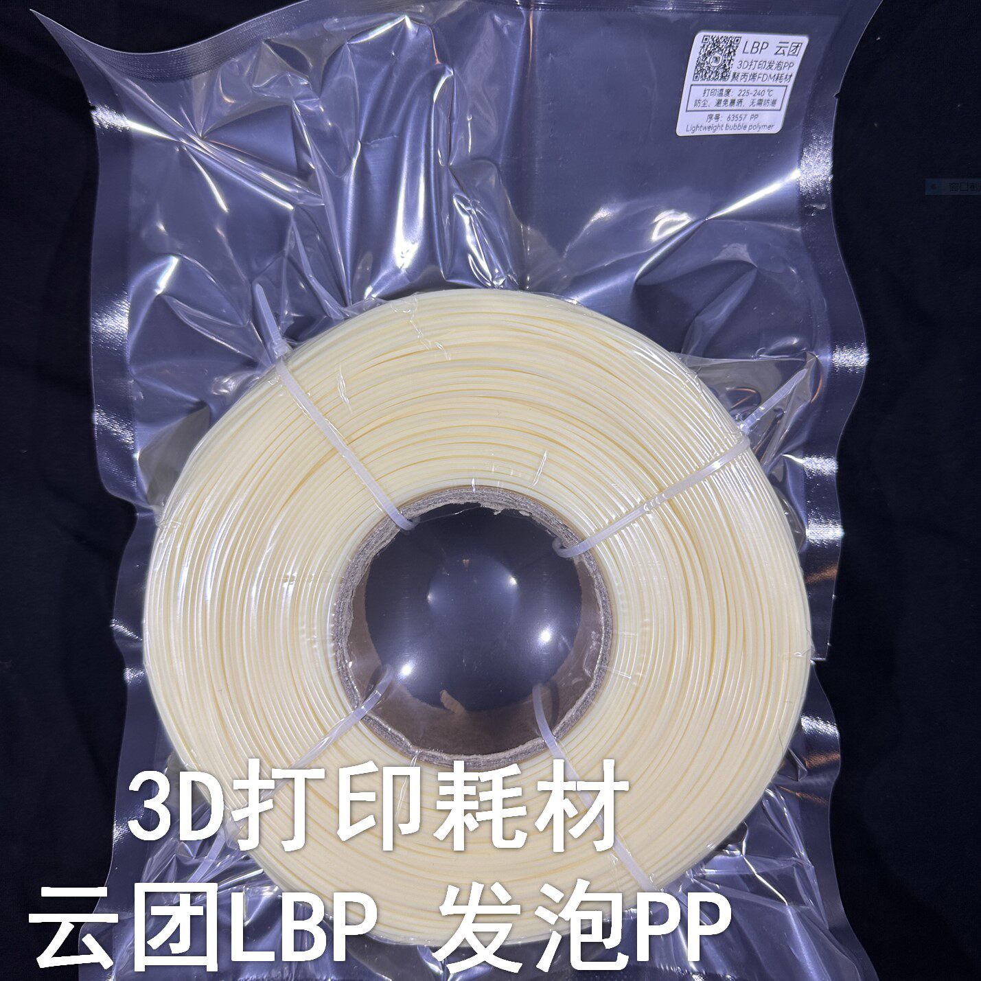 PP发泡怎么翻译_PP发泡英文用法_PP发泡英语例句_淘宝翻译网