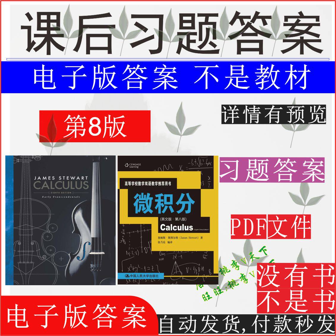 微积分解析怎么翻译_微积分解析英文用法_微积分解析英语例句_淘宝翻译网