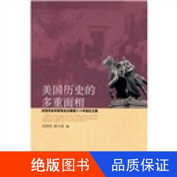 多重面相怎么翻译_多重面相英文用法_多重面相英语例句_淘宝翻译网