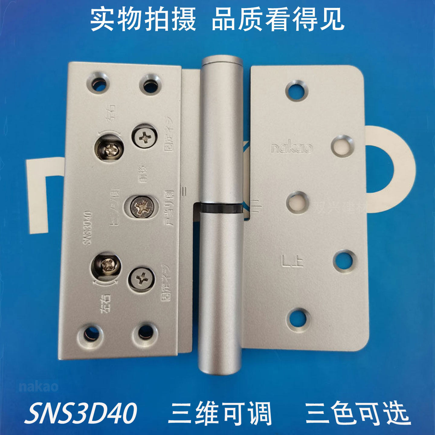 房门铰链正确使用方法怎么翻译_房门铰链正确使用方法英文用法_房门铰链正确使用方法英语例句_淘宝翻译网