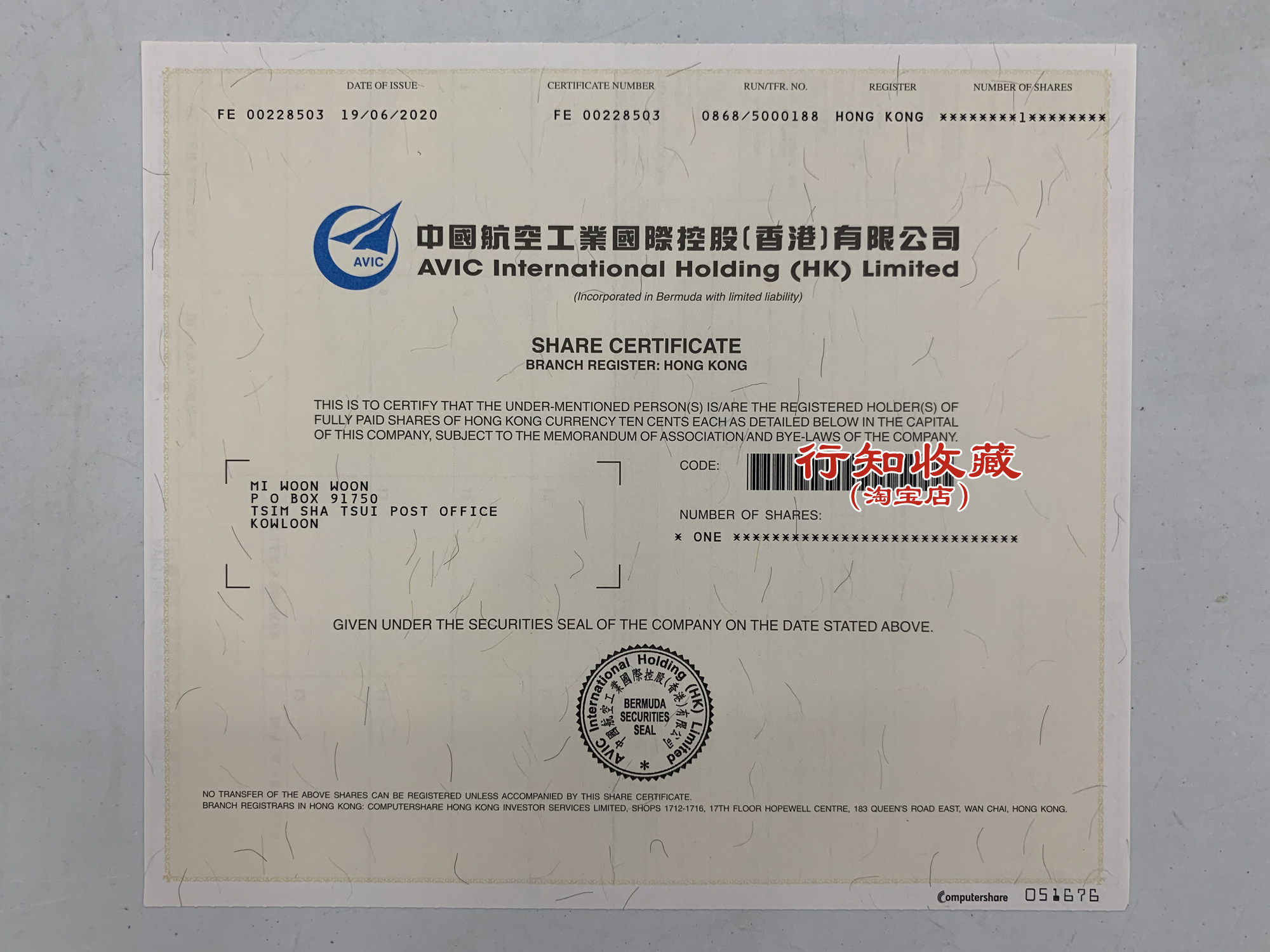 国际航空股票怎么翻译_国际航空股票英文用法_国际航空股票英语例句_淘宝翻译网