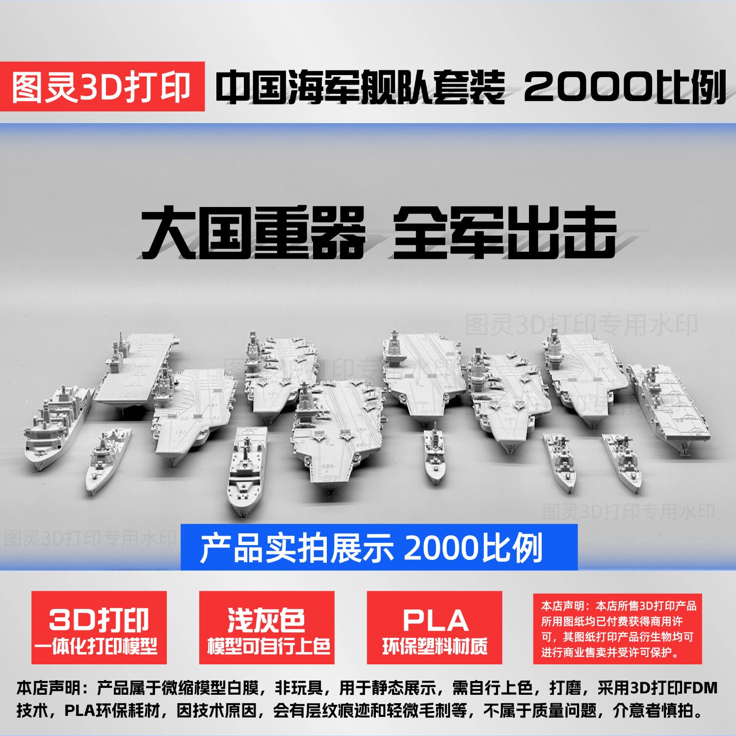 海军舰艇展件怎么翻译_海军舰艇展件英文用法_海军舰艇展件英语例句_淘宝翻译网