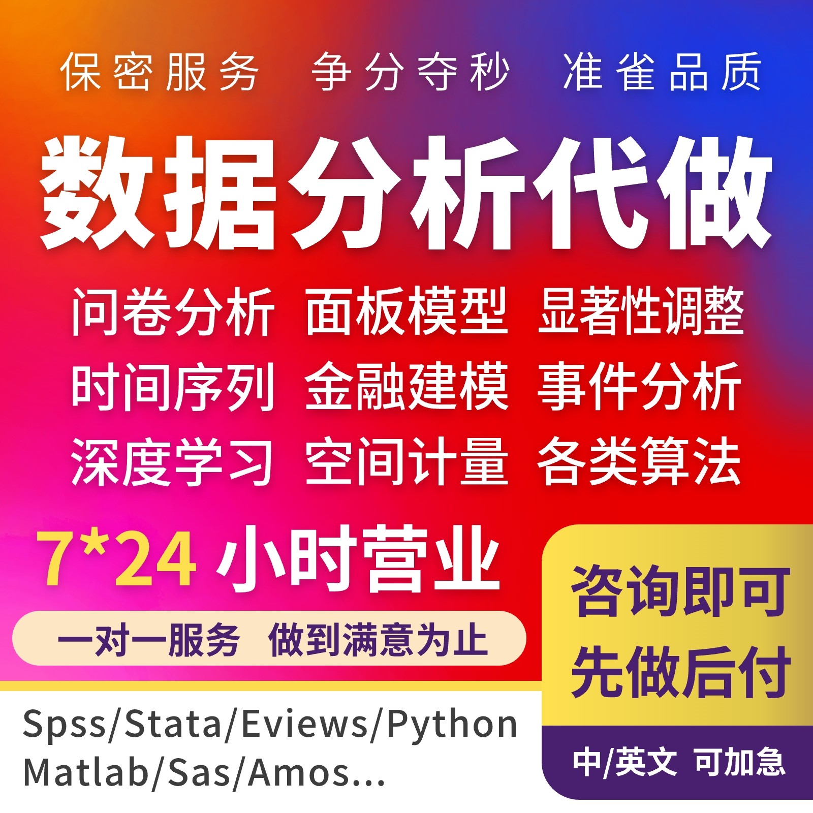 数据分析怎么翻译_数据分析英文用法_数据分析英语例句_淘宝翻译网