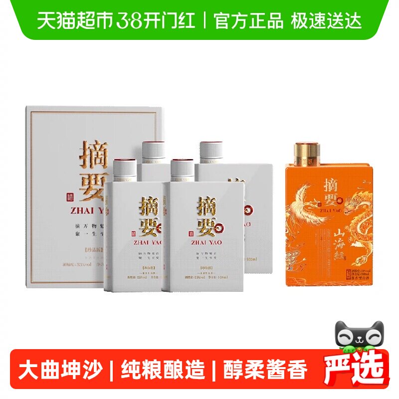 贵州摘要酒怎么翻译_贵州摘要酒英文用法_贵州摘要酒英语例句_淘宝翻译网