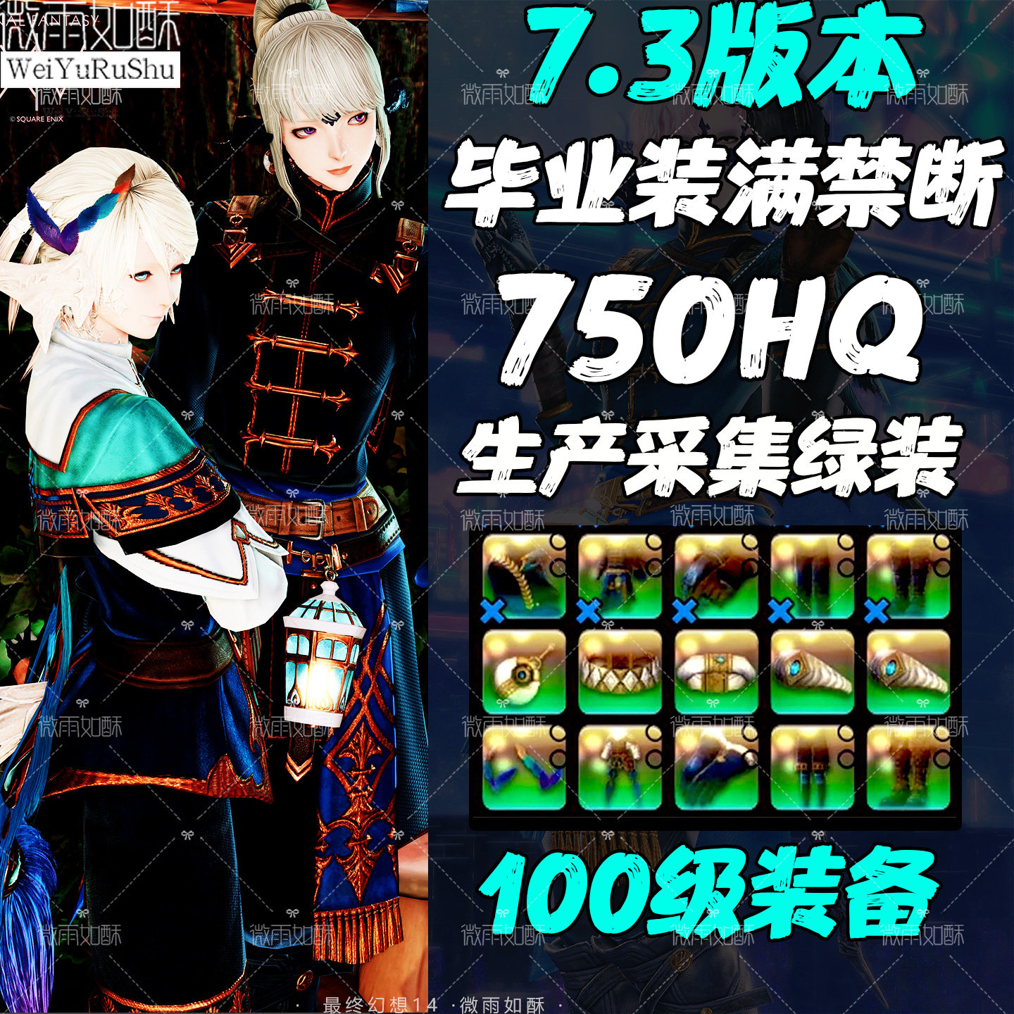 100级满禁断怎么翻译_100级满禁断英文用法_100级满禁断英语例句_淘宝翻译网