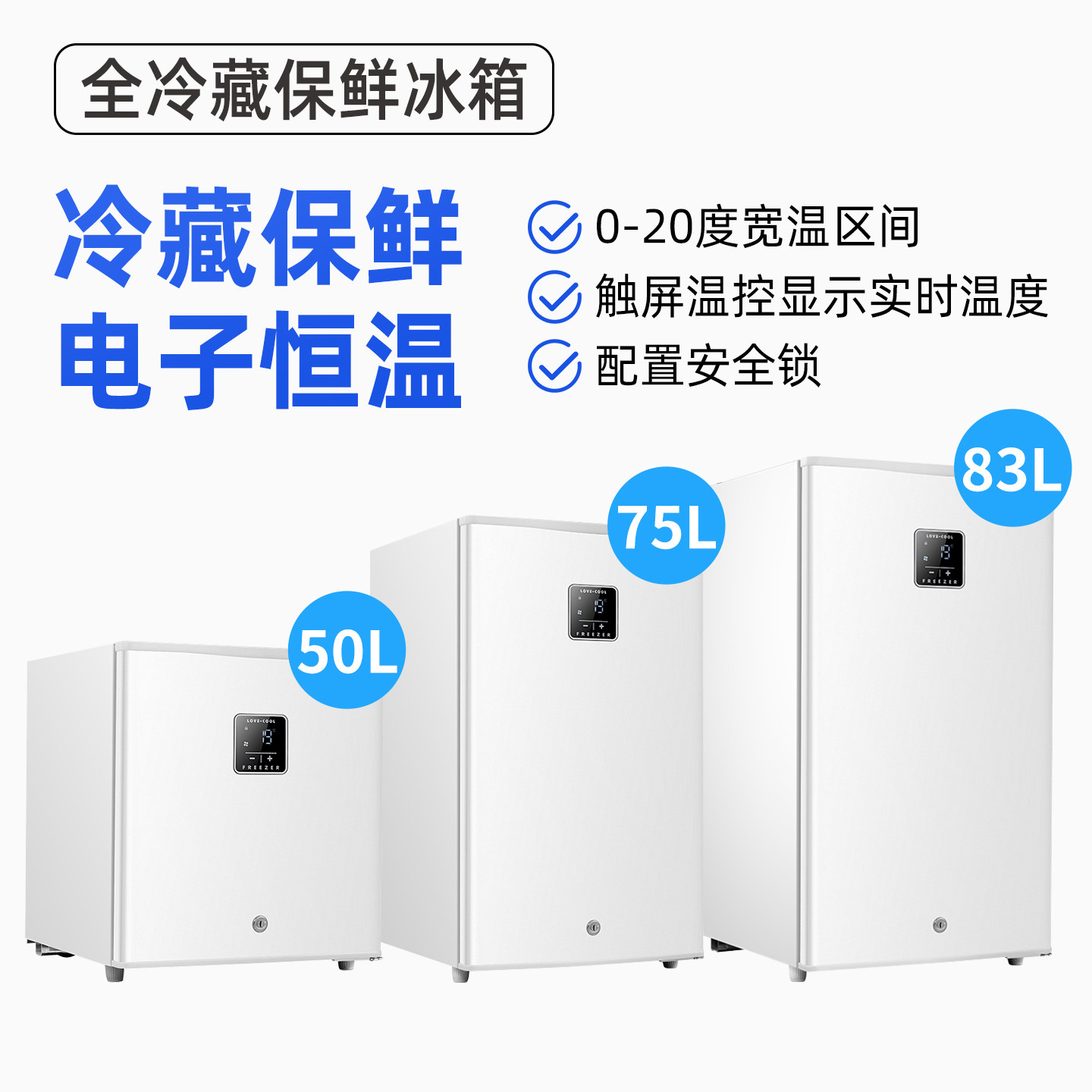 药品柜冷藏怎么翻译_药品柜冷藏英文用法_药品柜冷藏英语例句_淘宝翻译网