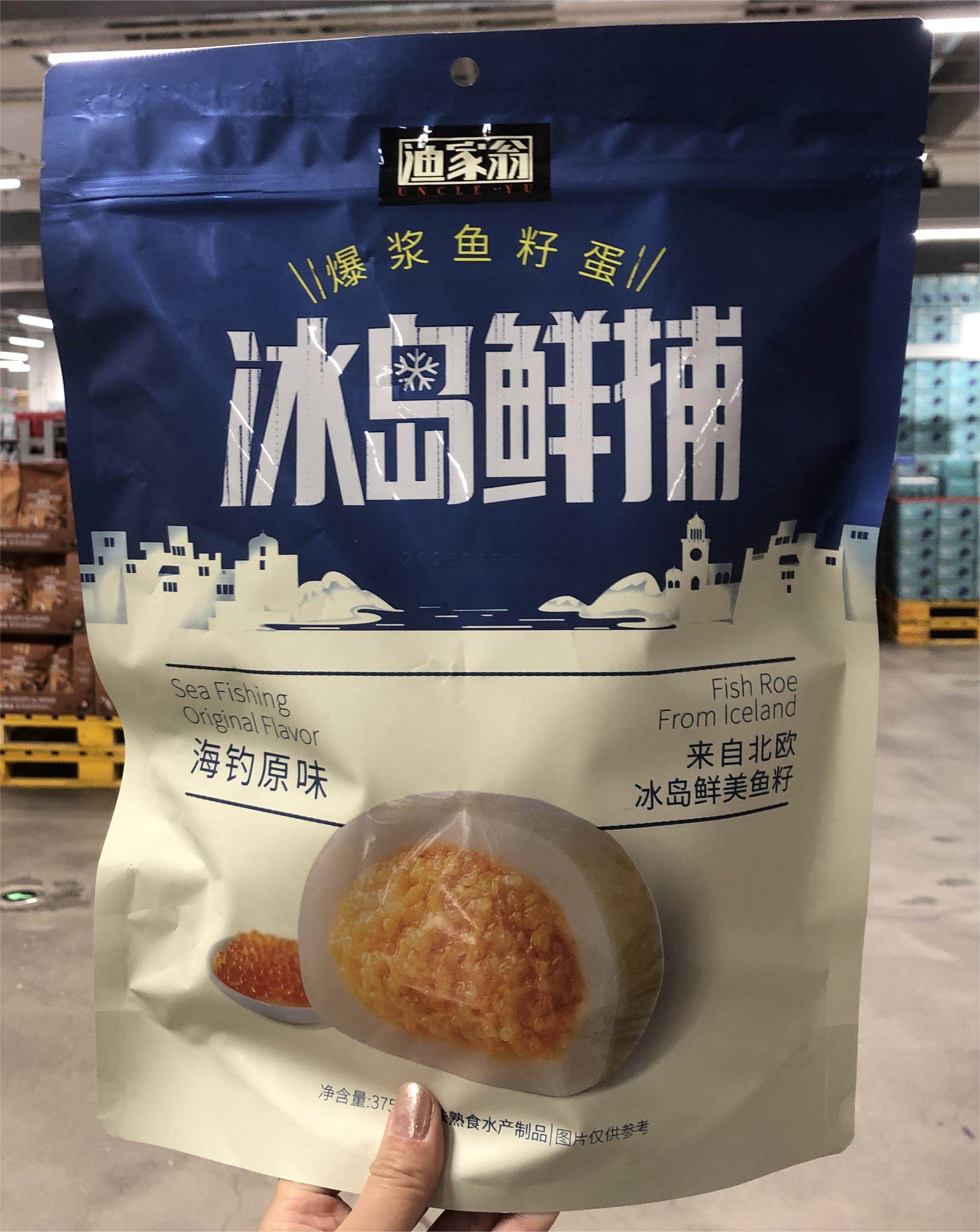 渔家翁鱼蛋怎么翻译_渔家翁鱼蛋英文用法_渔家翁鱼蛋英语例句_淘宝翻译网