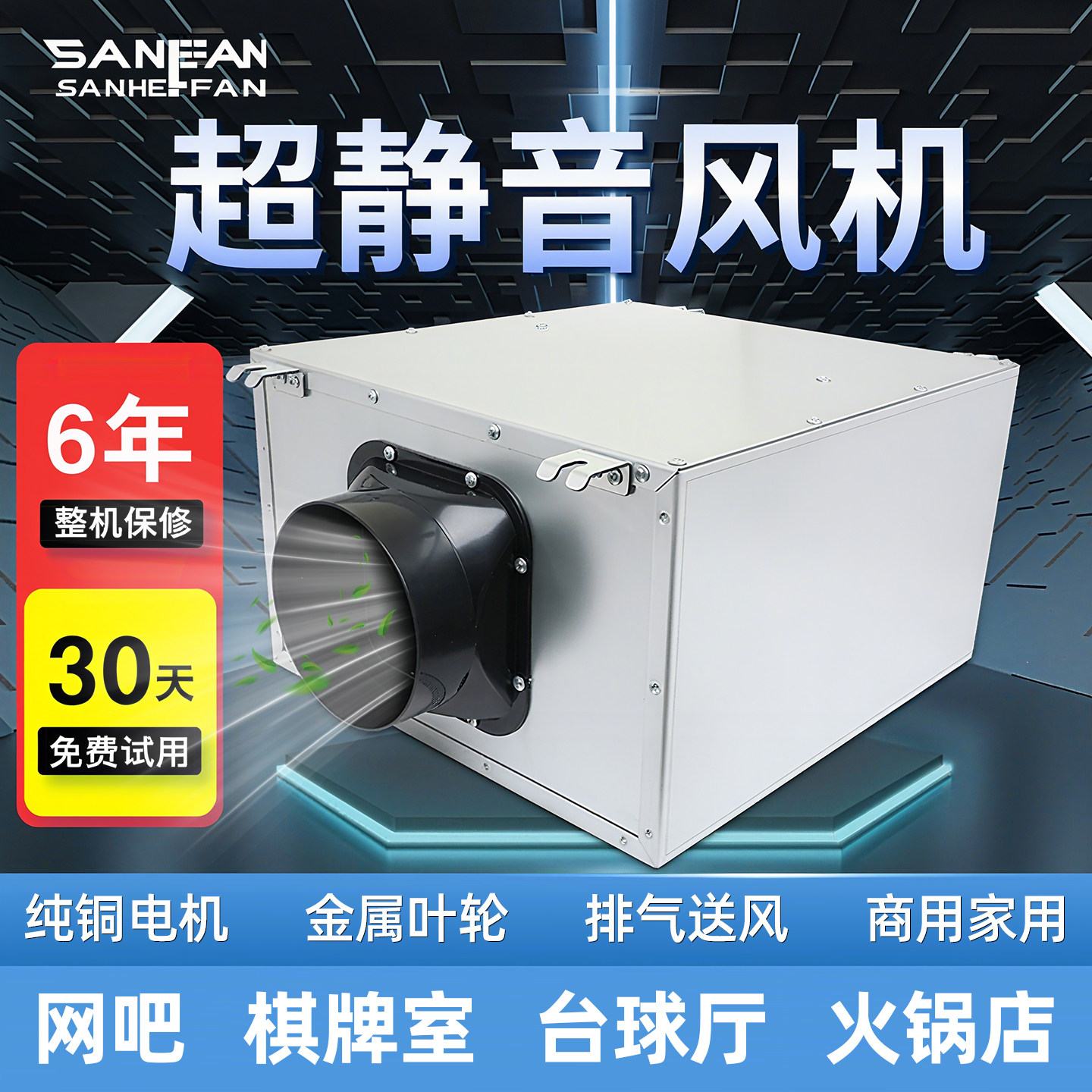 中央空调出风口怎么翻译_中央空调出风口英文用法_中央空调出风口英语例句_淘宝翻译网