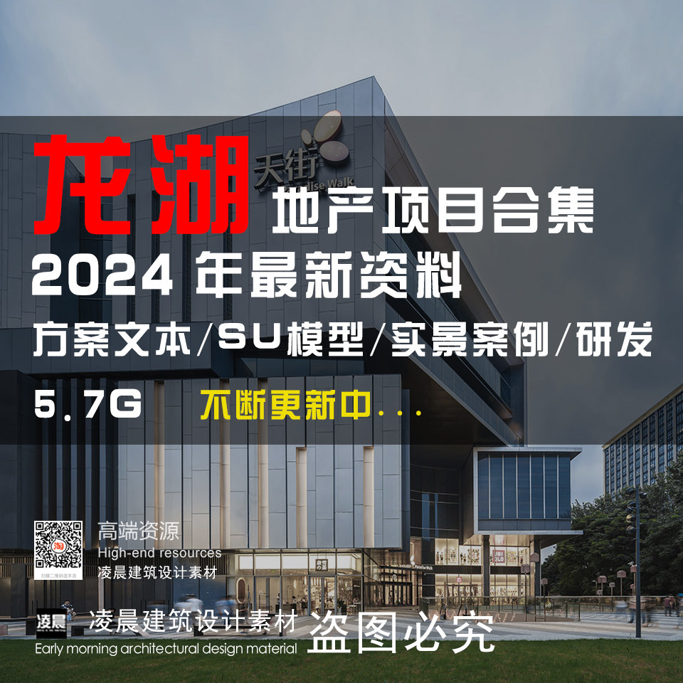 龙湖天街怎么翻译_龙湖天街英文用法_龙湖天街英语例句_淘宝翻译网