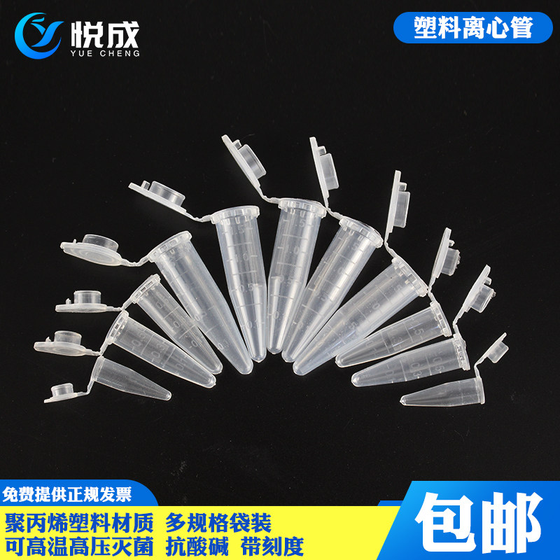 EP管怎么翻译_EP管英文用法_EP管英语例句_淘宝翻译网