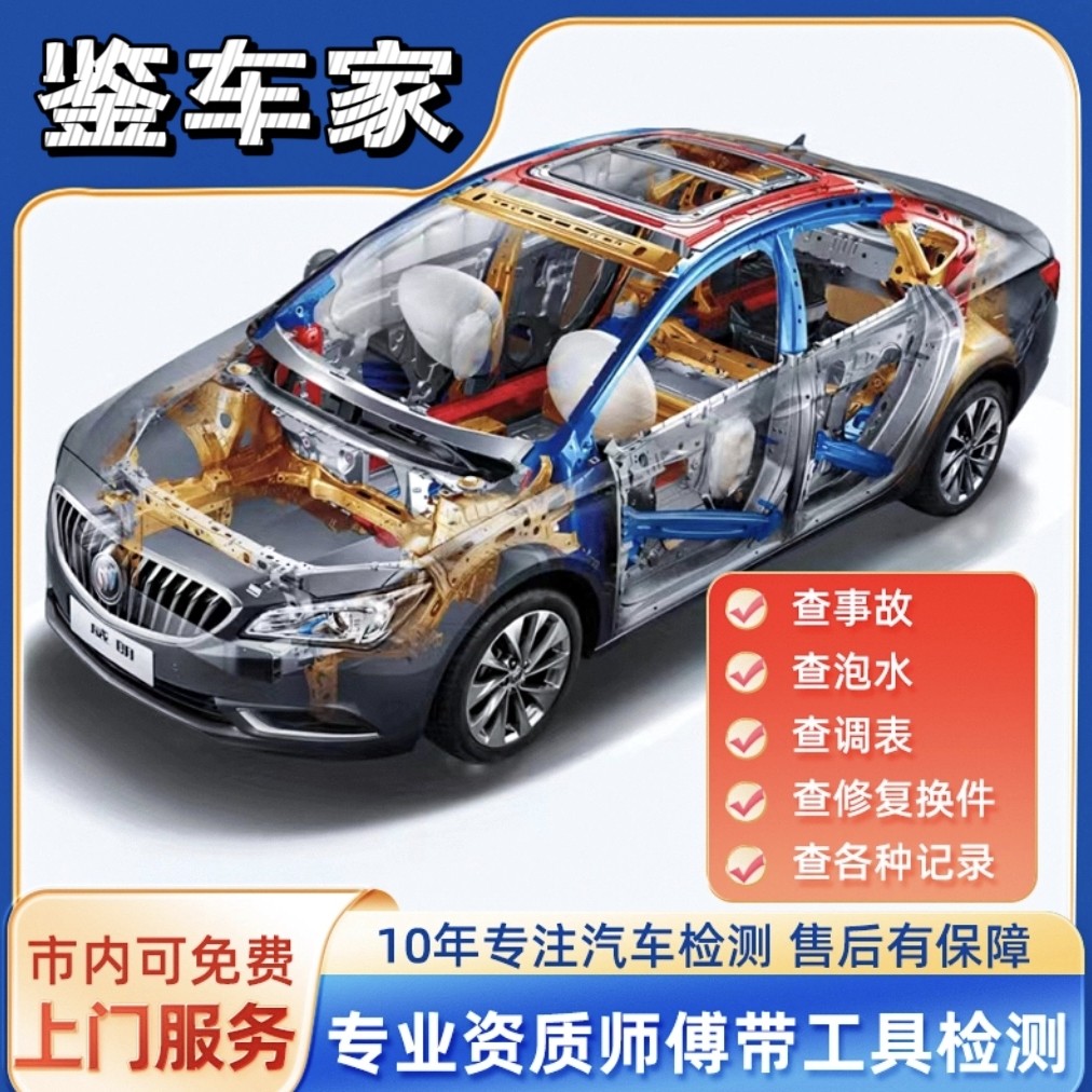 车辆价值鉴定报告怎么翻译_车辆价值鉴定报告英文用法_车辆价值鉴定报告英语例句_淘宝翻译网