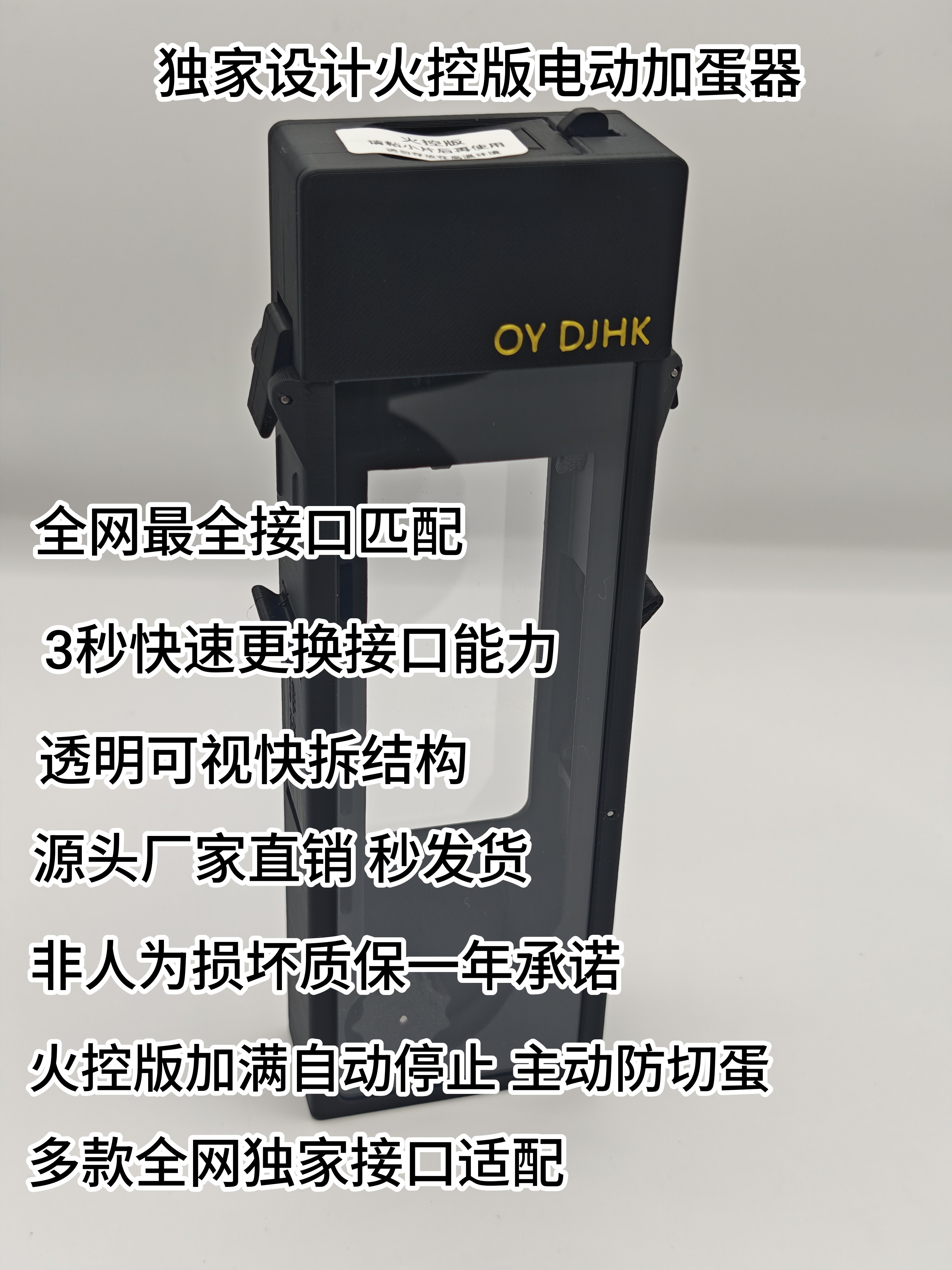 蛋宝正确使用方法怎么翻译_蛋宝正确使用方法英文用法_蛋宝正确使用方法英语例句_淘宝翻译网