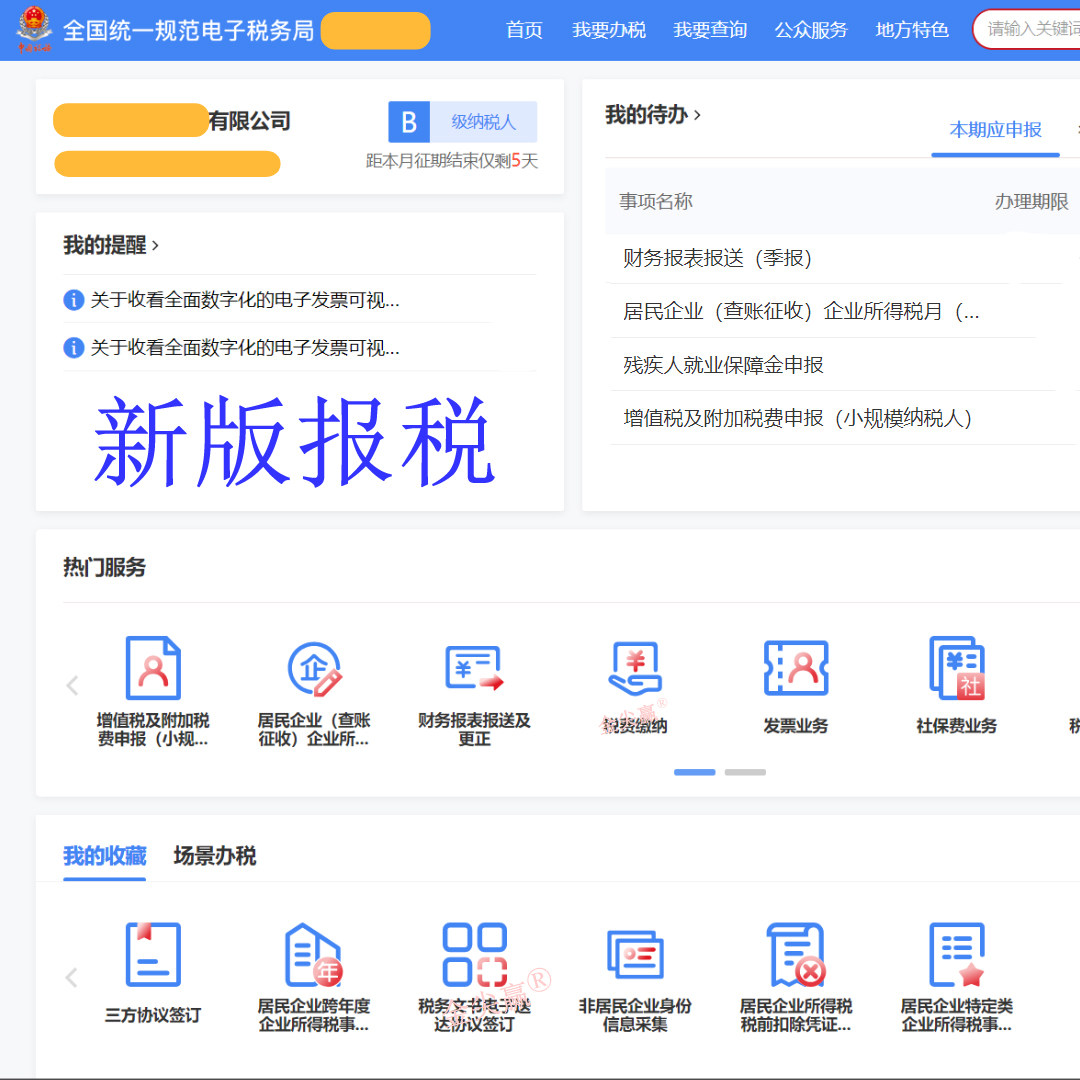记账公司外包怎么翻译_记账公司外包英文用法_记账公司外包英语例句_淘宝翻译网