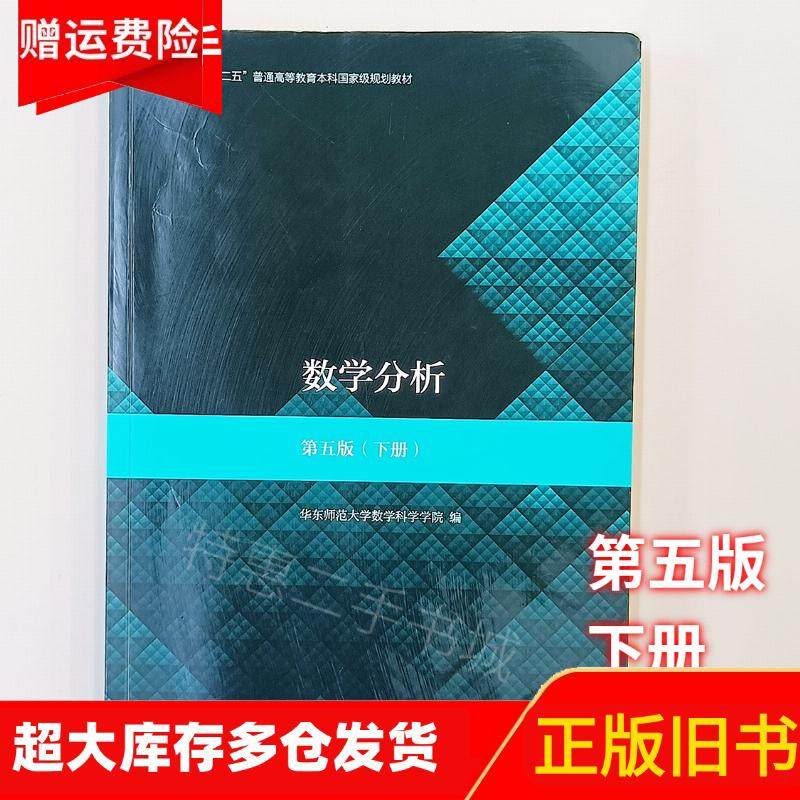 华东师范大学出版社怎么翻译_华东师范大学出版社英文用法_华东师范大学