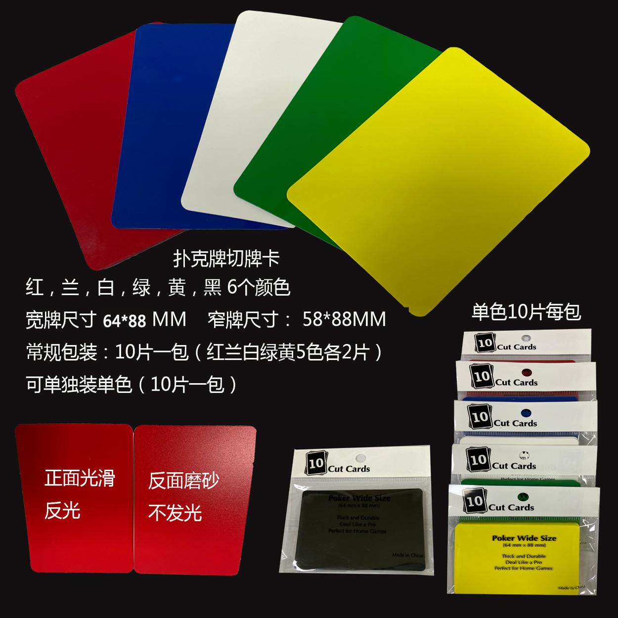 分牌扑克怎么翻译_分牌扑克英文用法_分牌扑克英语例句_淘宝翻译网