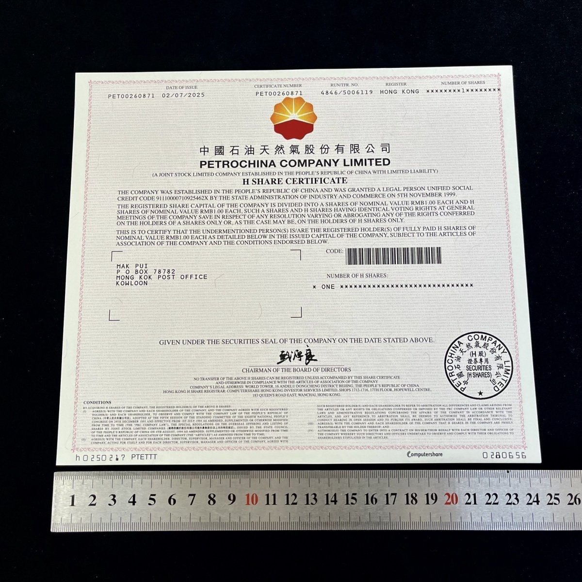 中国石油股票吧怎么翻译_中国石油股票吧英文用法_中国石油股票吧英语例句_淘宝翻译网