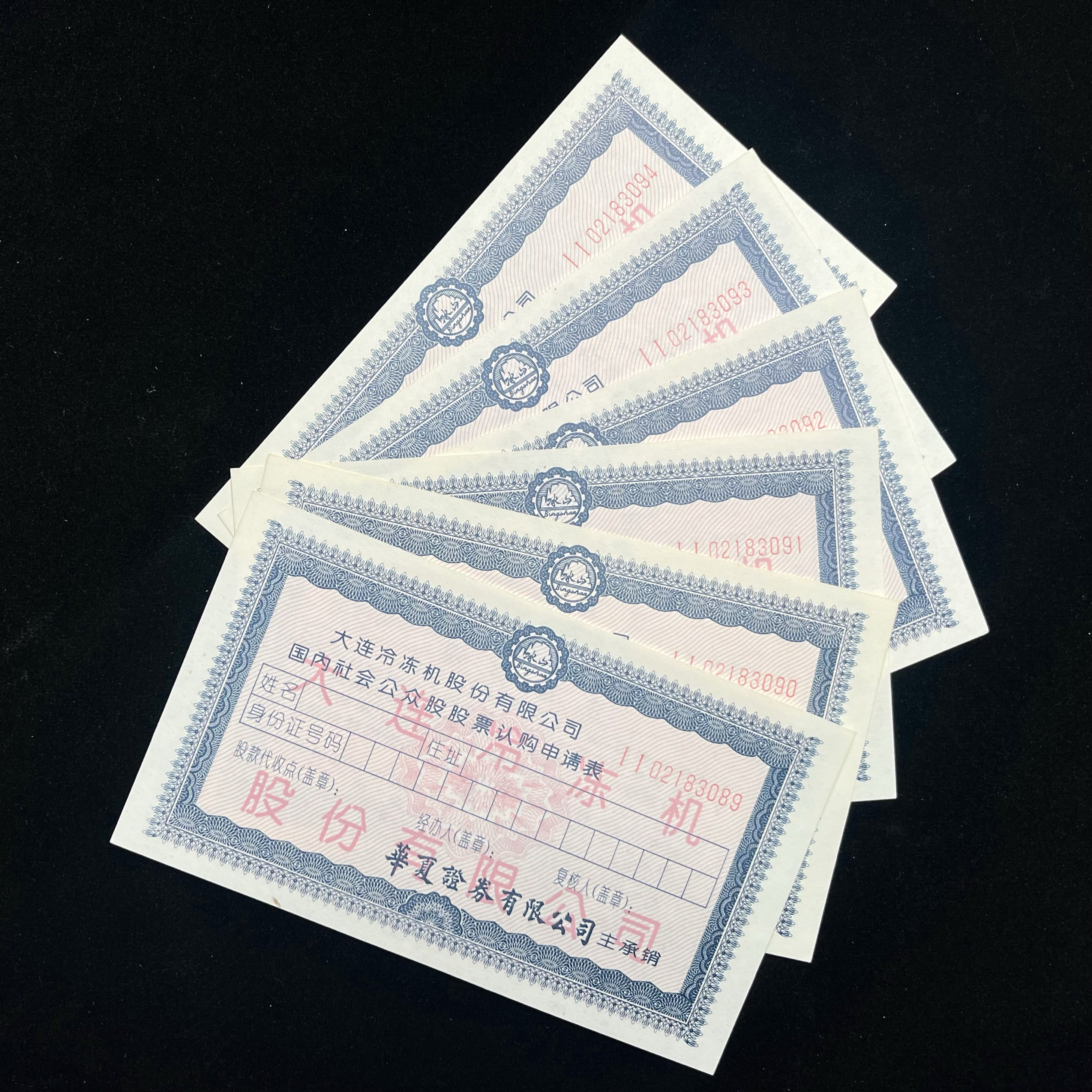 股票认购申请表怎么翻译_股票认购申请表英文用法_股票认购申请表英语例句_淘宝翻译网