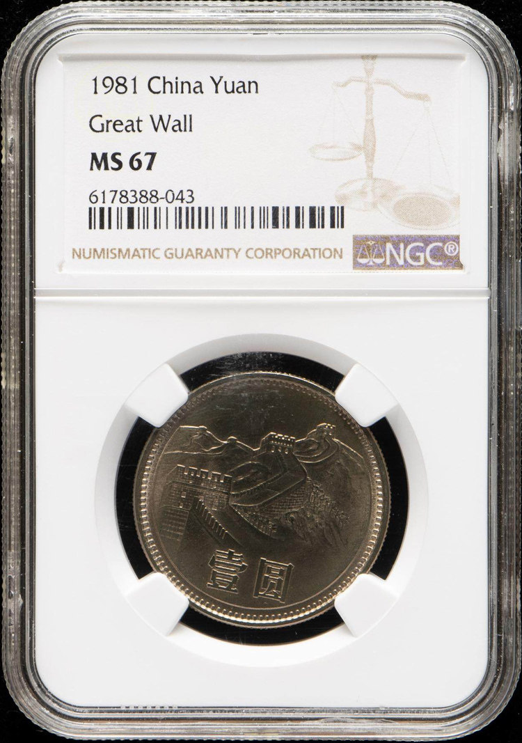 全新评级币怎么翻译_全新评级币英文用法_全新评级币英语例句_淘宝翻译网