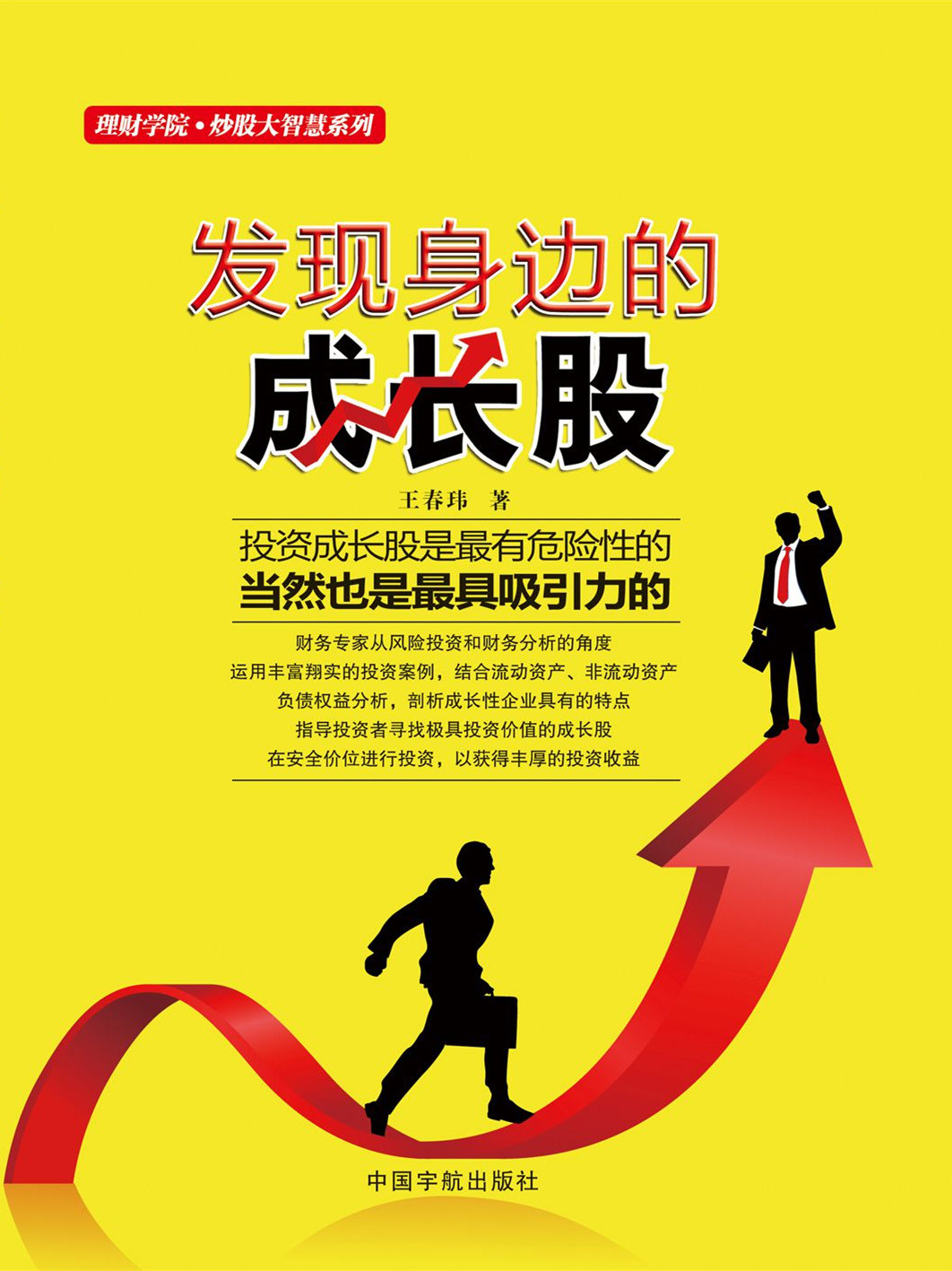 中国股票市值怎么翻译_中国股票市值英文用法_中国股票市值英语例句_淘宝翻译网