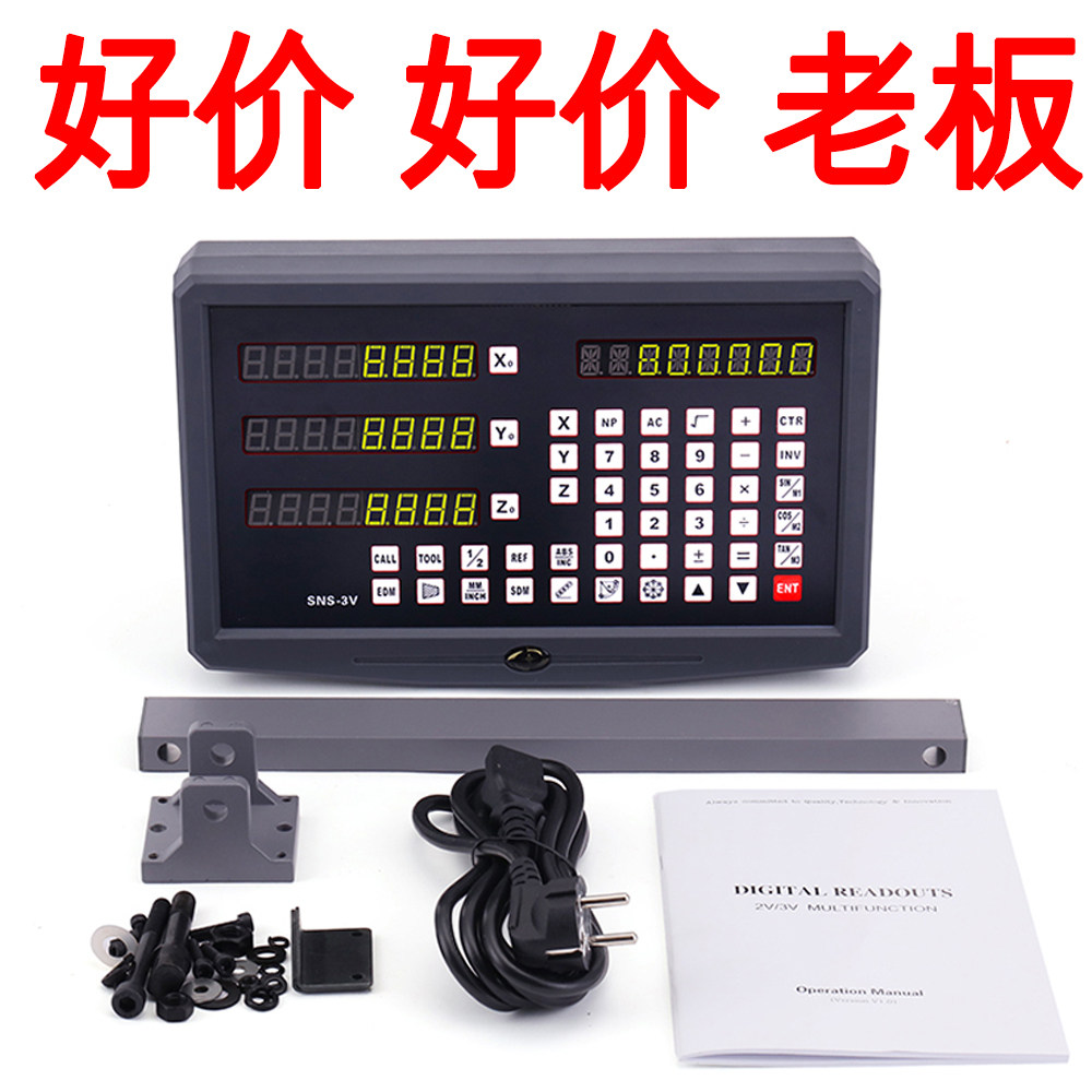 电子尺数显表怎么翻译_电子尺数显表英文用法_电子尺数显表英语例句_淘宝翻译网