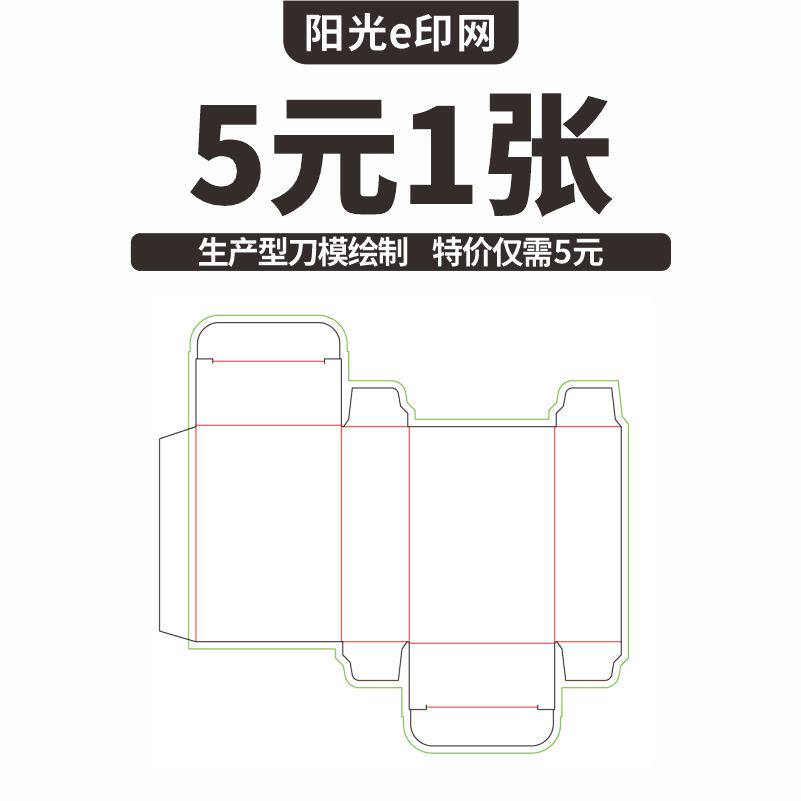 刀模图设计怎么翻译_刀模图设计英文用法_刀模图设计英语例句_淘宝翻译网