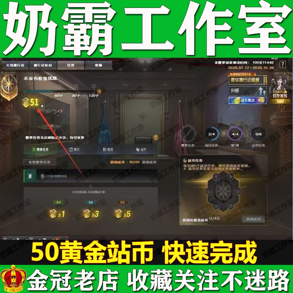 战币怎么翻译_ 战币英文用法_ 战币英语例句_淘宝翻译网