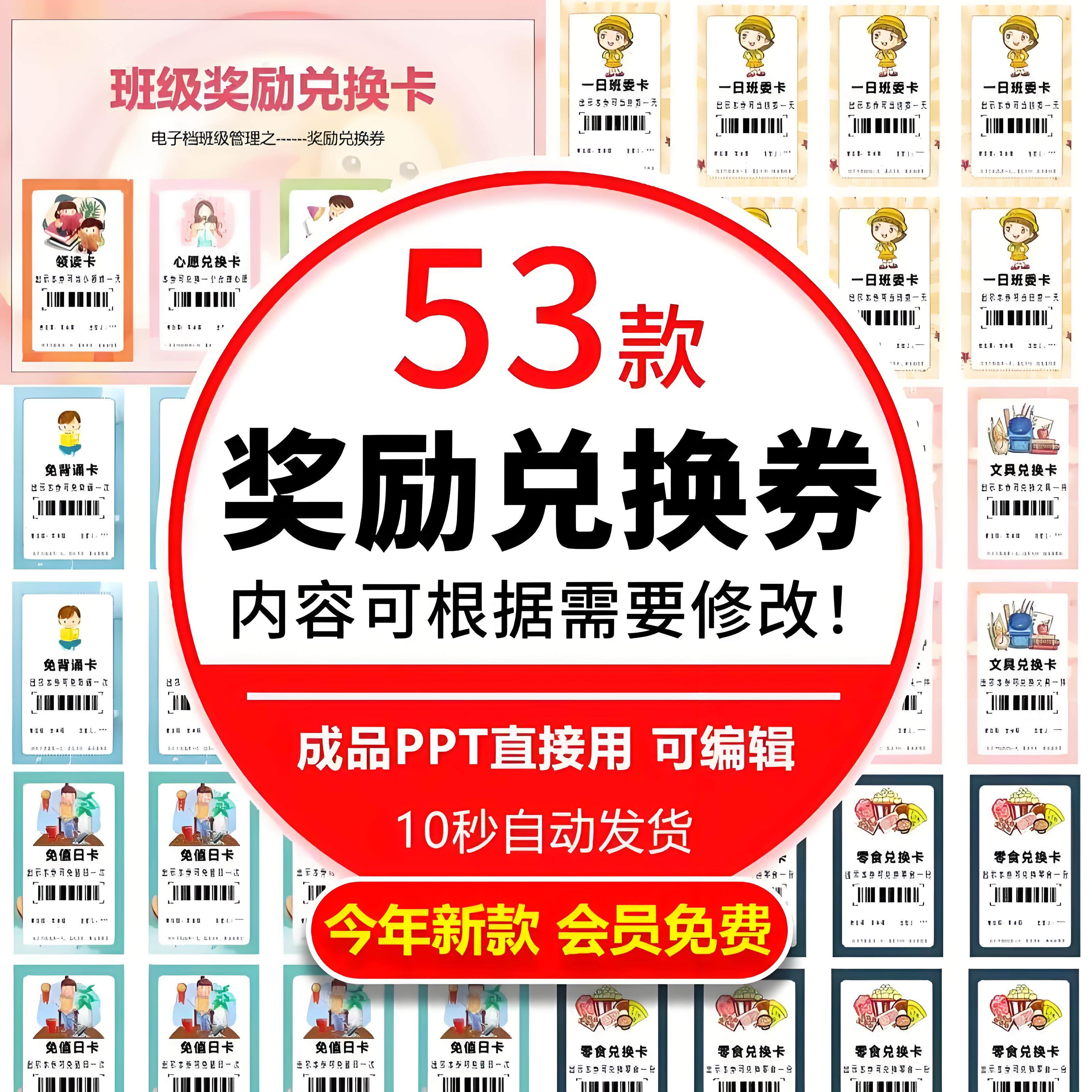 奖励课堂怎么翻译_奖励课堂英文用法_奖励课堂英语例句_淘宝翻译网