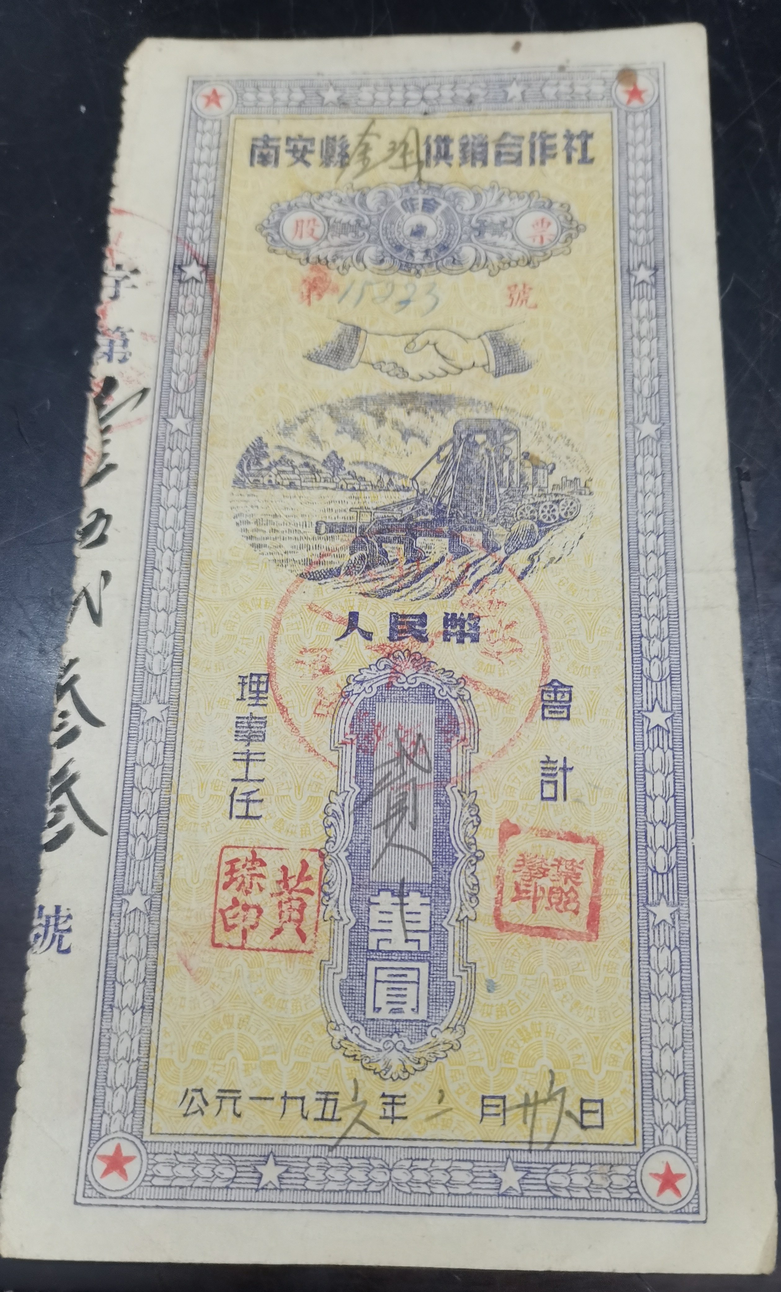 2元股票怎么翻译_2元股票英文用法_2元股票英语例句_淘宝翻译网