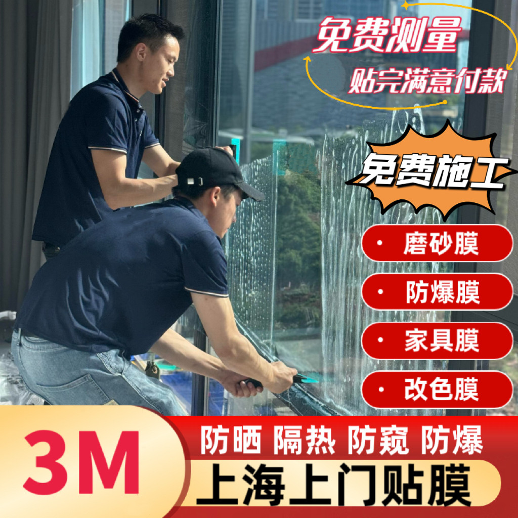 3M级隔热膜怎么翻译_3M级隔热膜英文用法_3M级隔热膜英语例句_淘宝翻译网