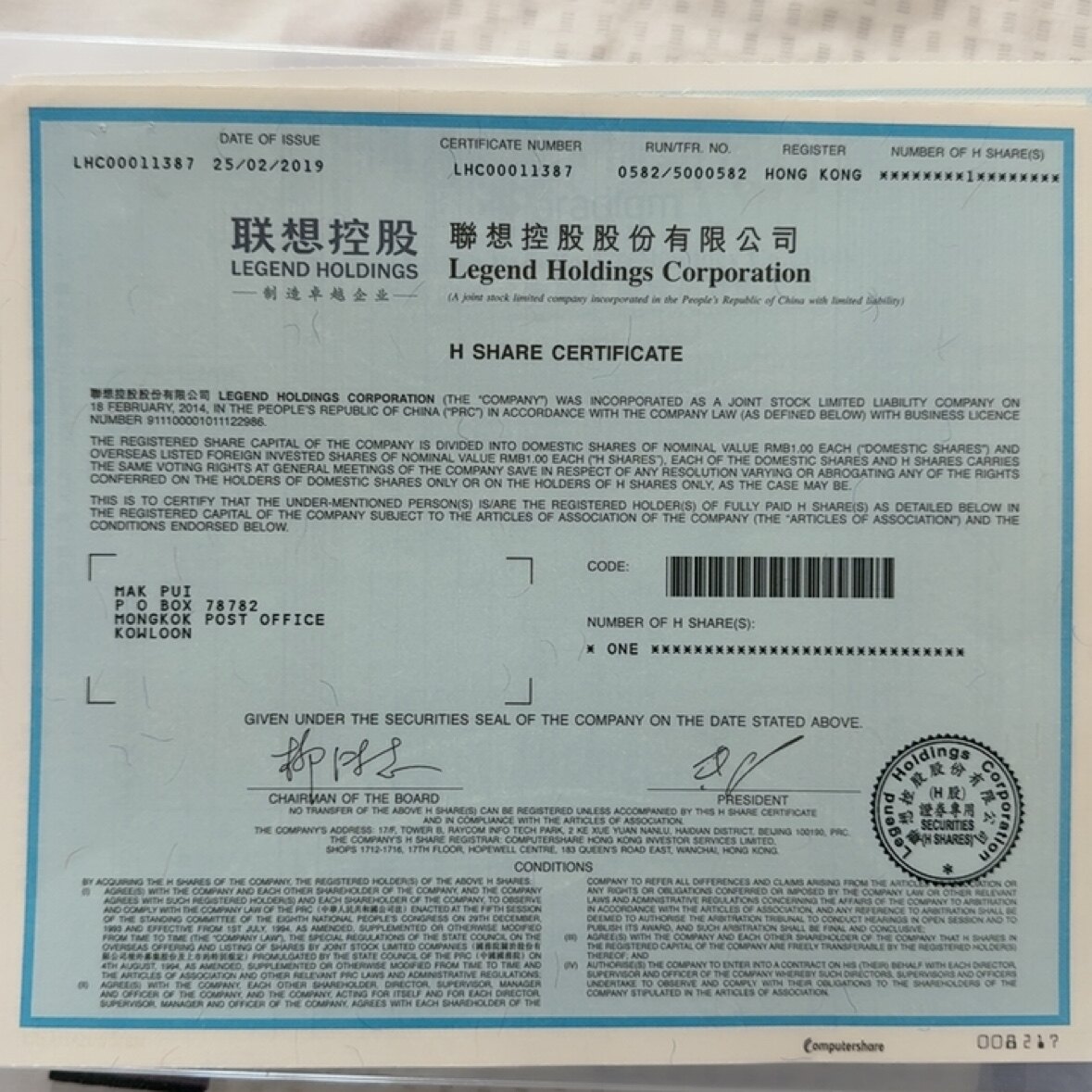 股票控股公司怎么翻译_股票控股公司英文用法_股票控股公司英语例句_淘宝翻译网