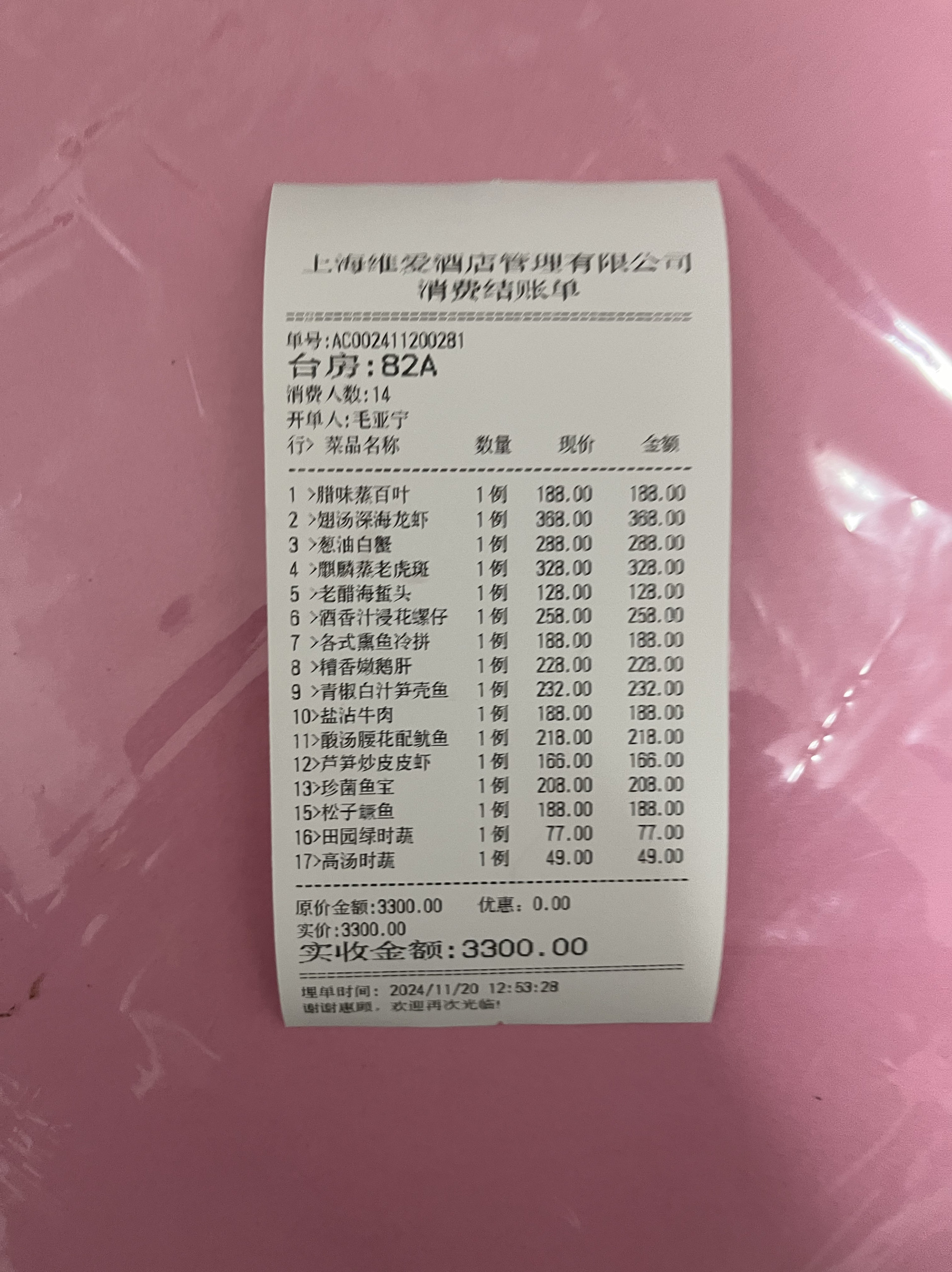 餐饮住宿怎么翻译_餐饮住宿英文用法_餐饮住宿英语例句_淘宝翻译网