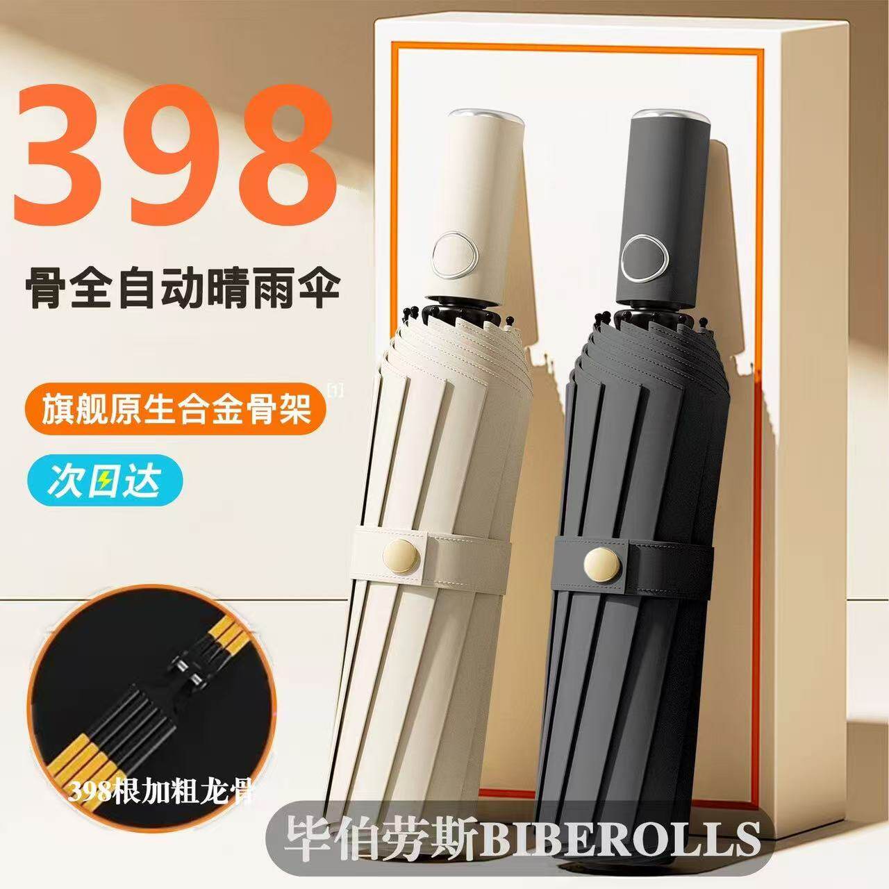 我想折一把伞怎么翻译_我想折一把伞英文用法_我想折一把伞英语例句_淘宝翻译网