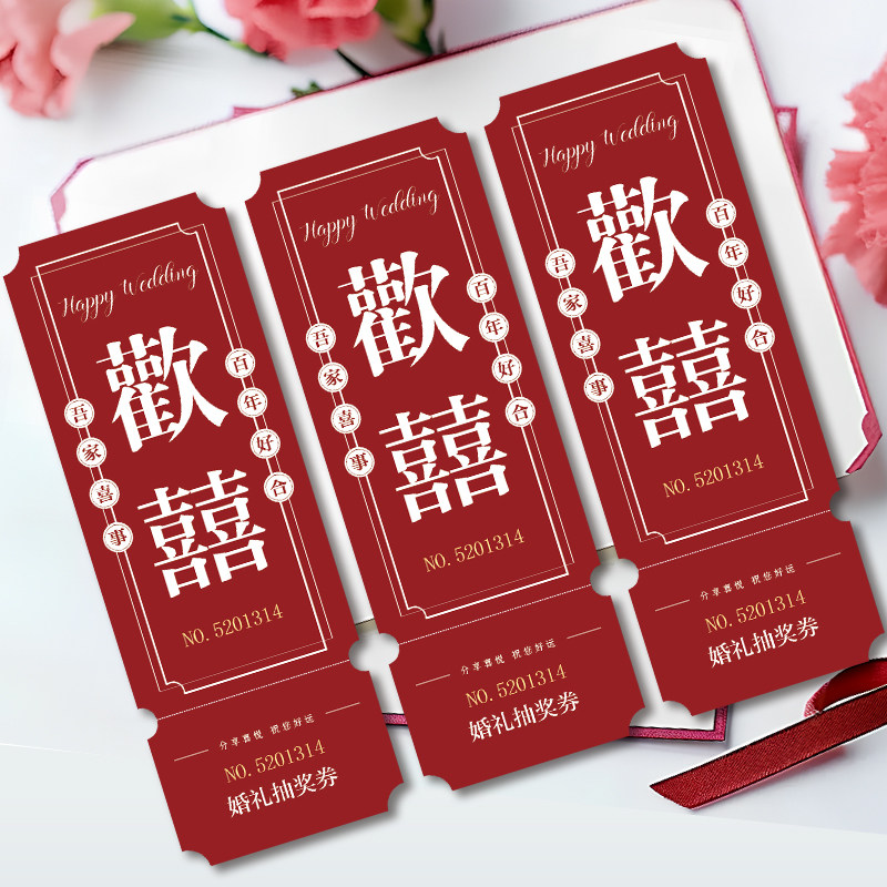 Wedding Raffle Paper Custom wedding raffle ticket guide: create a unique wedding celebration ...