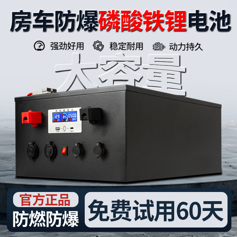 宁德12V磷酸铁锂电池24V大单体电芯48V100AH房车大容量储能够电源